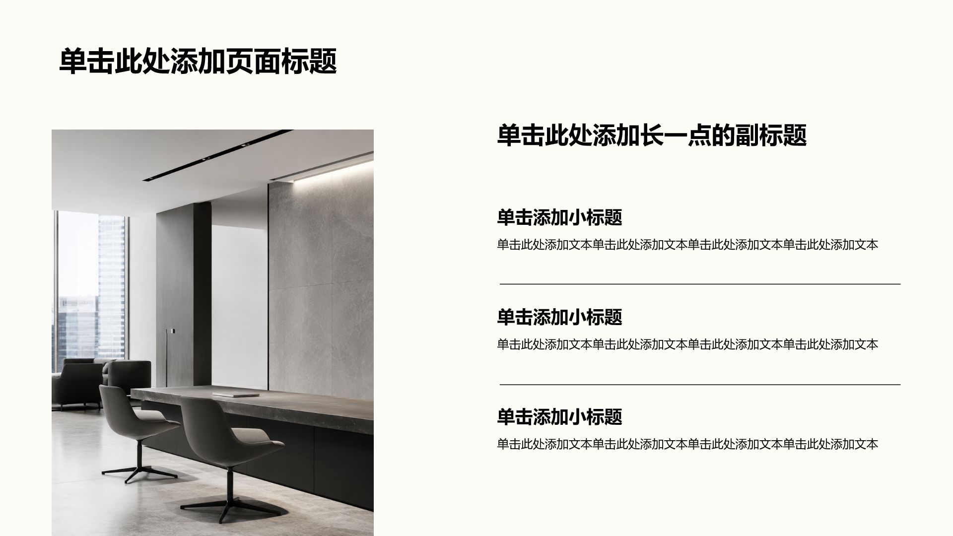 黑色商务风大学生实习实践PPT模板