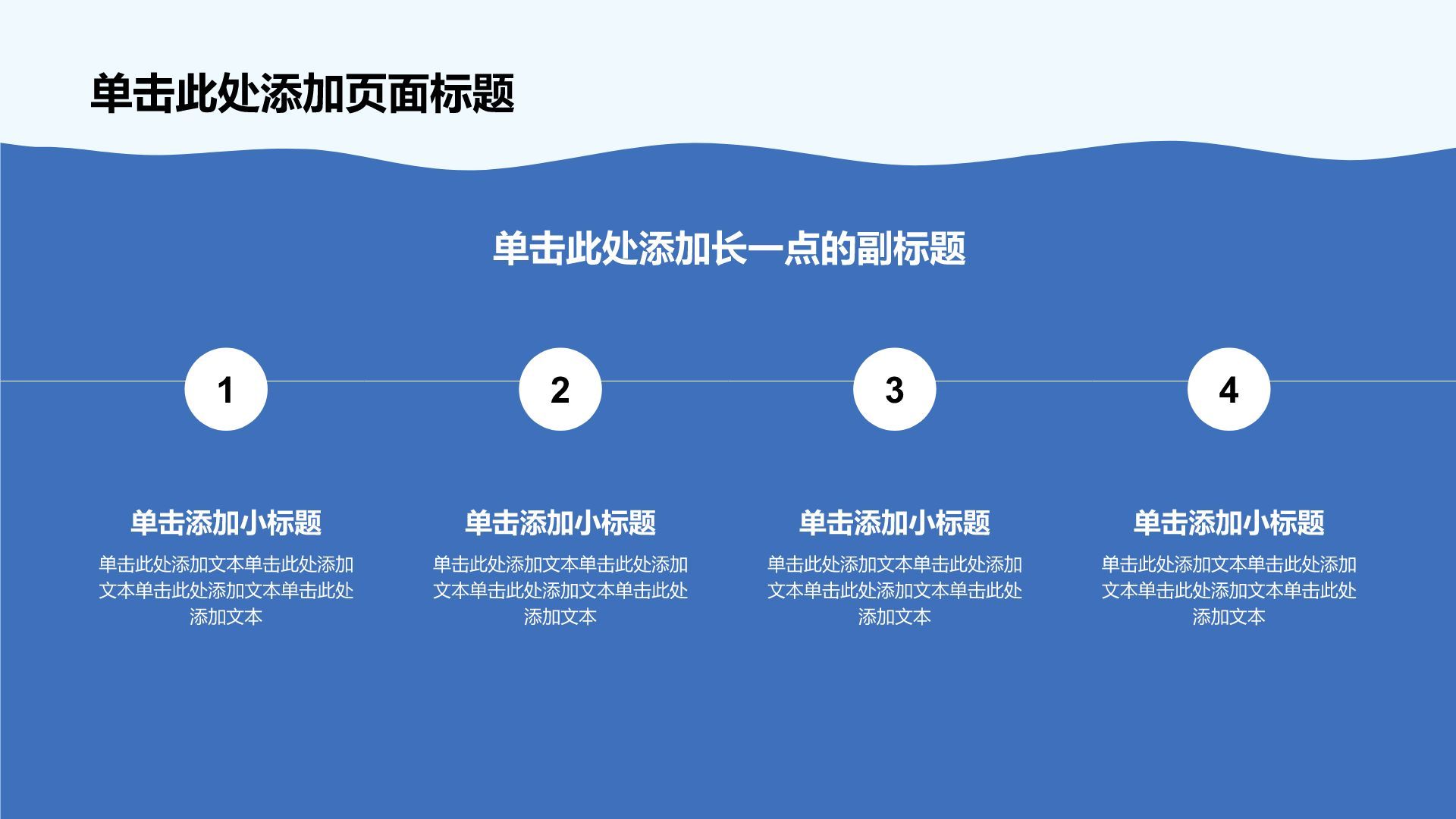 蓝色插画风入党入团介绍PPT模板