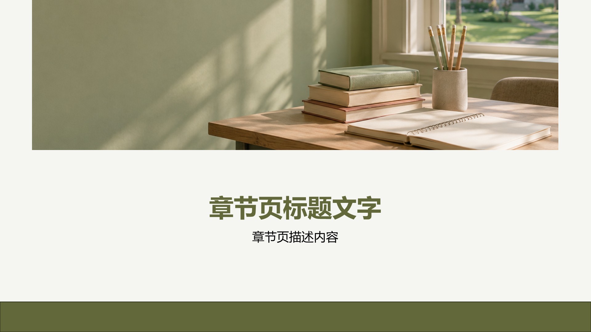 黄色插画风教育培训课件PPT主题