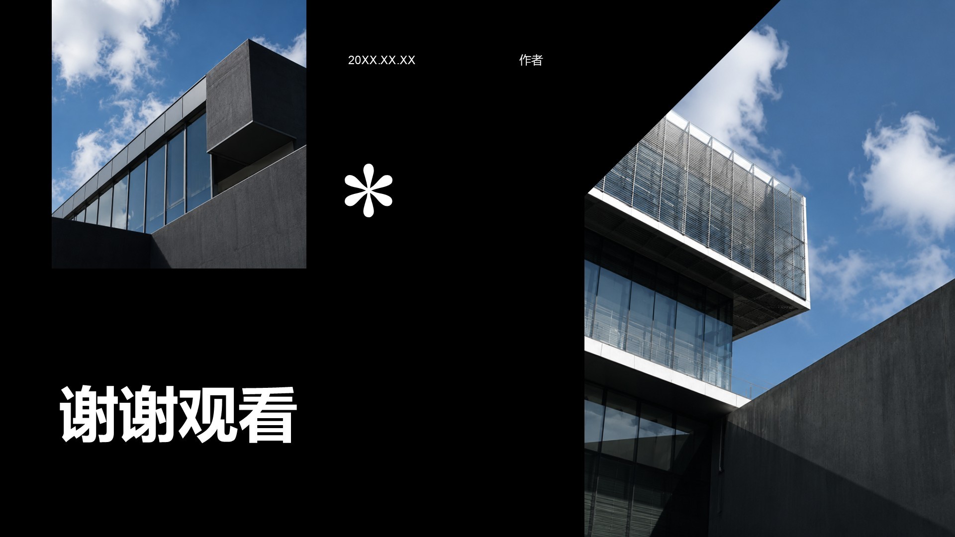大学生实习实践