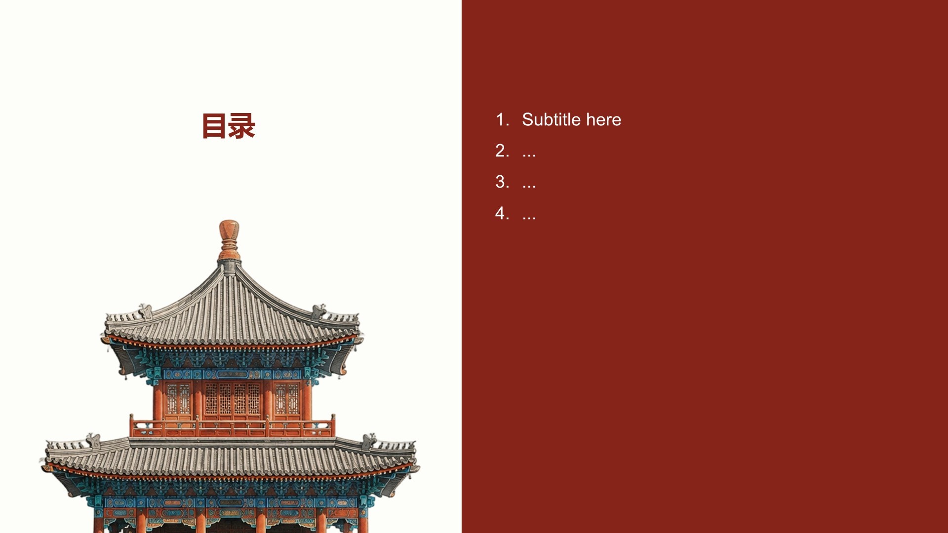 入党入团介绍PPT主题