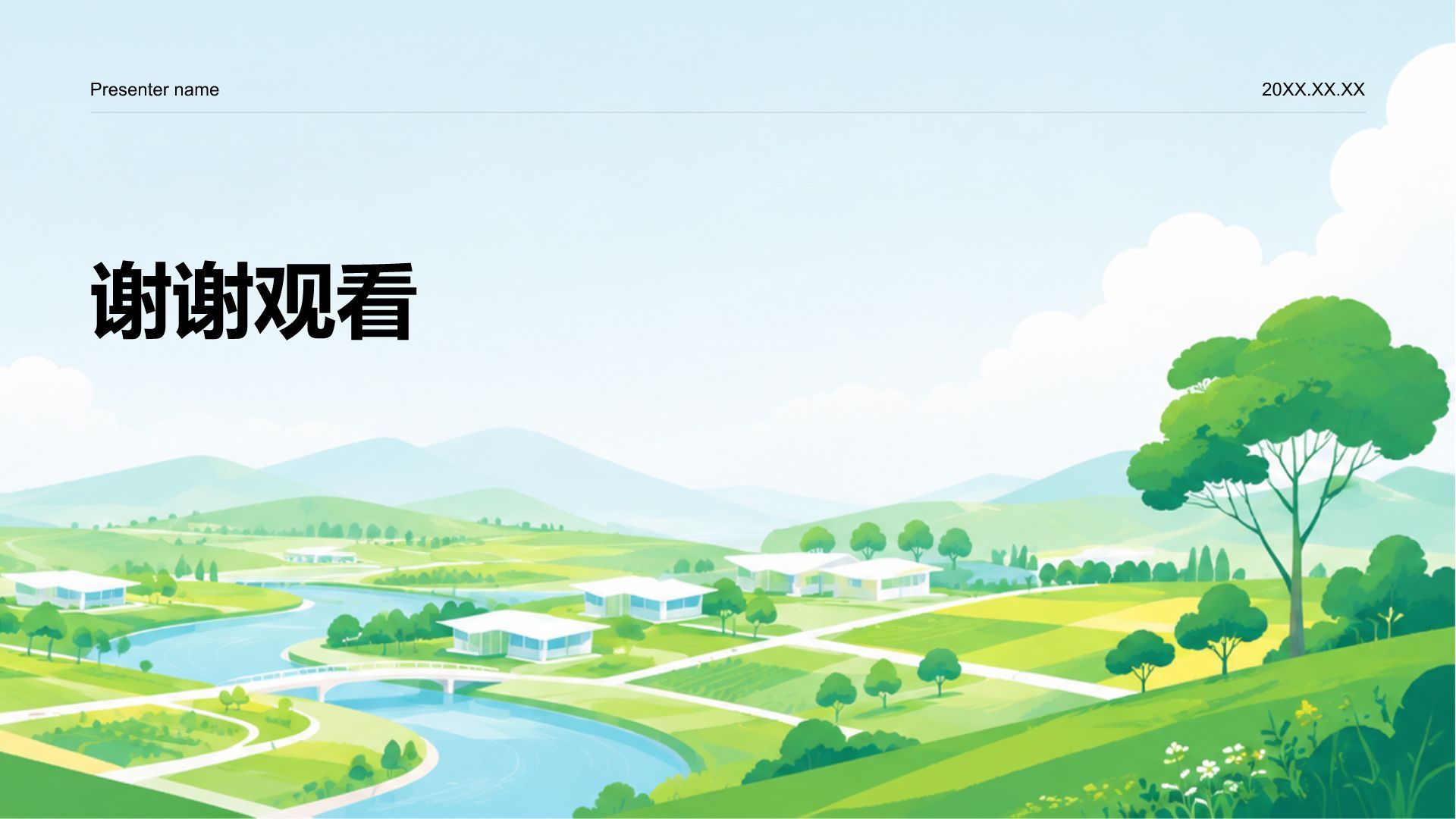绿色插画风环保公益活动策划PPT模板