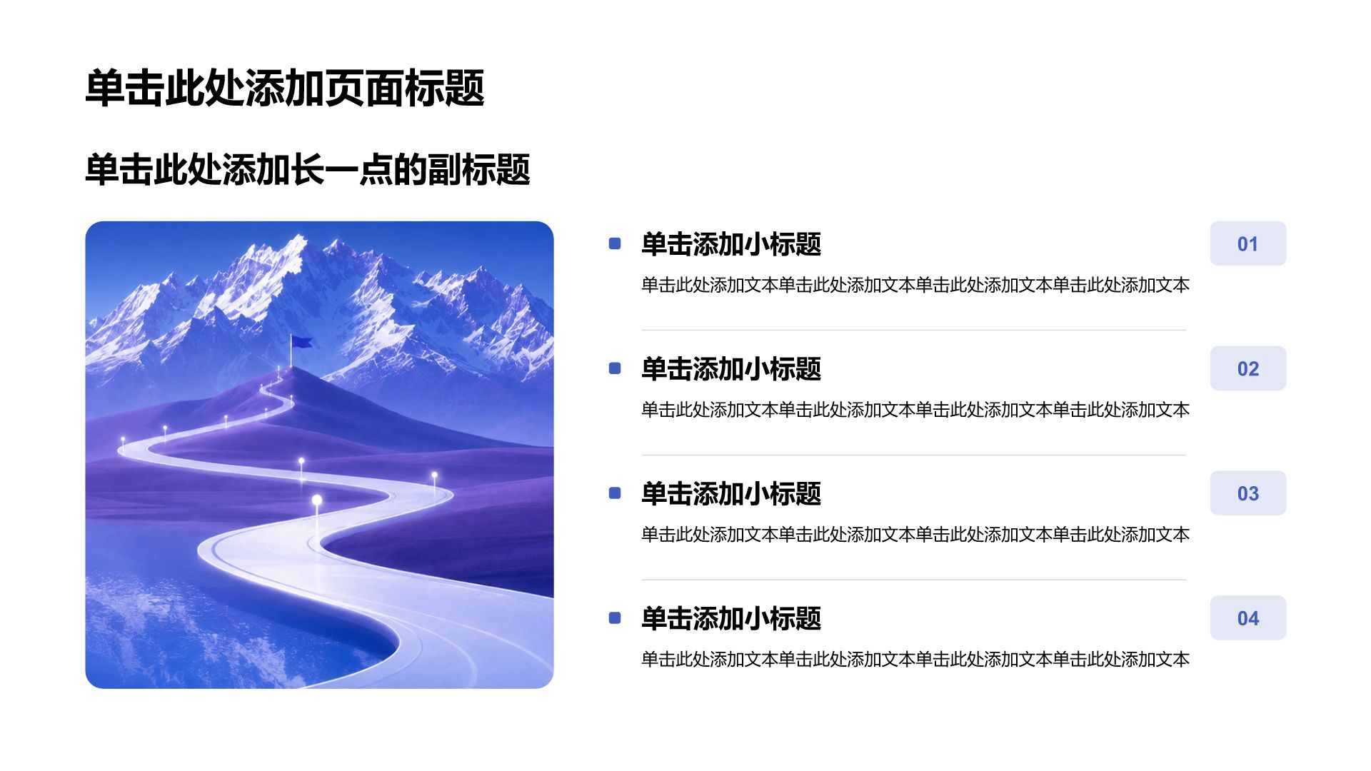 蓝色商务风季度项目工作总结汇报PPT模板