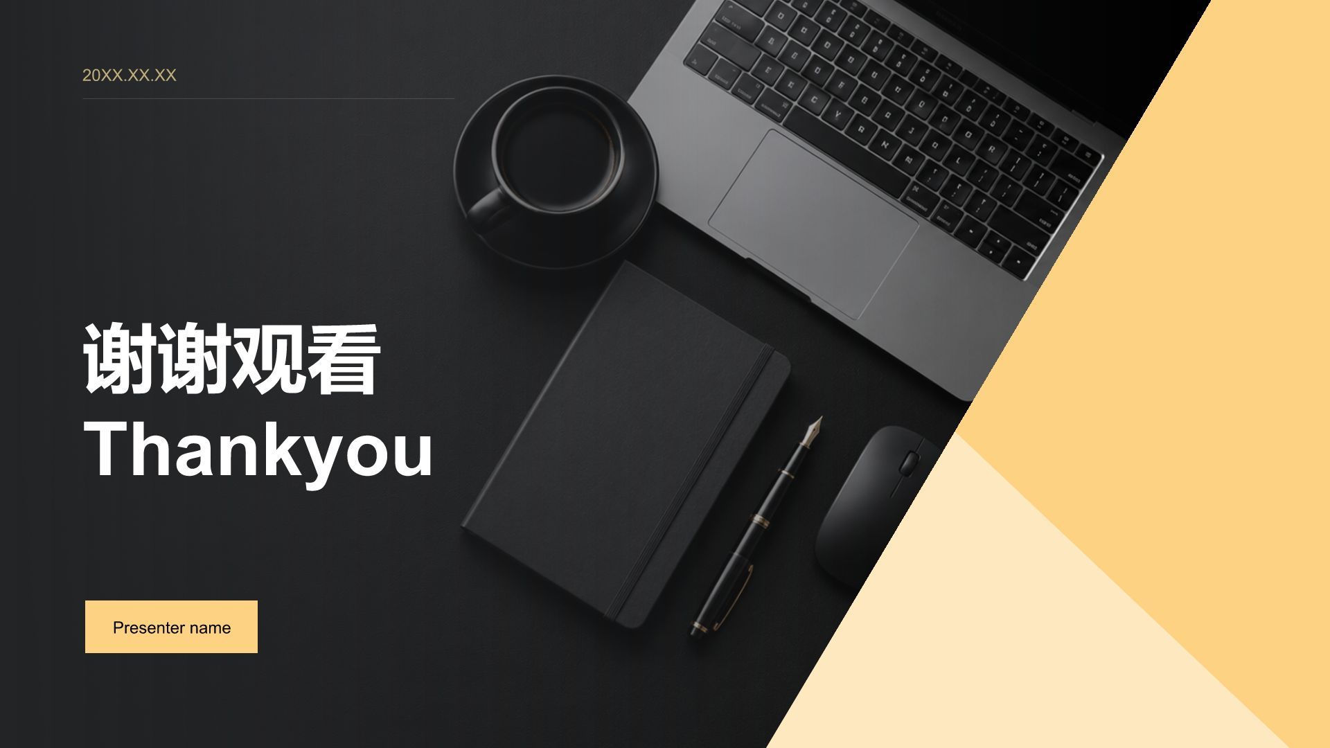商务风创新创业企业业务项目提案PPT模板