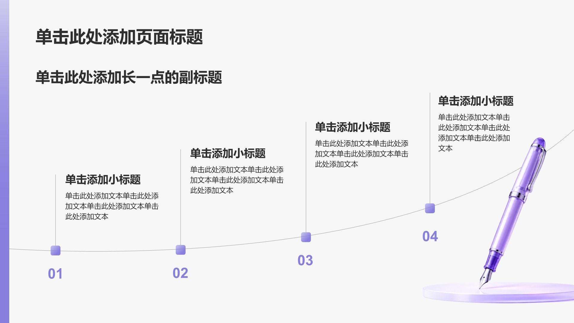 蓝色简约风论文答辩学术培训活动PPT模板