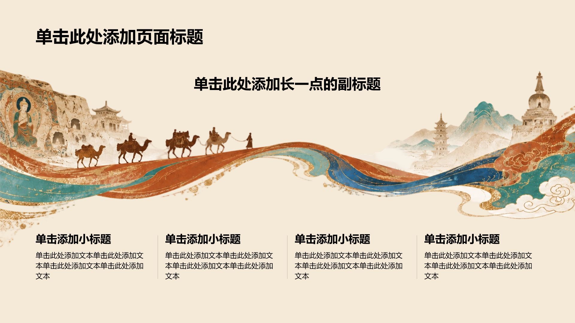 橙色插画风入党入团思想教育教育培训PPT模板