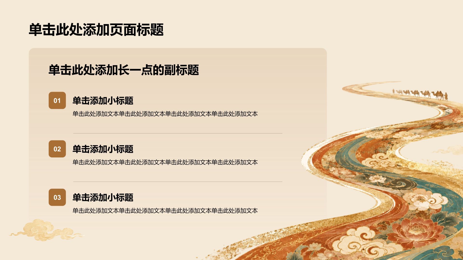 橙色插画风入党入团思想教育教育培训PPT模板