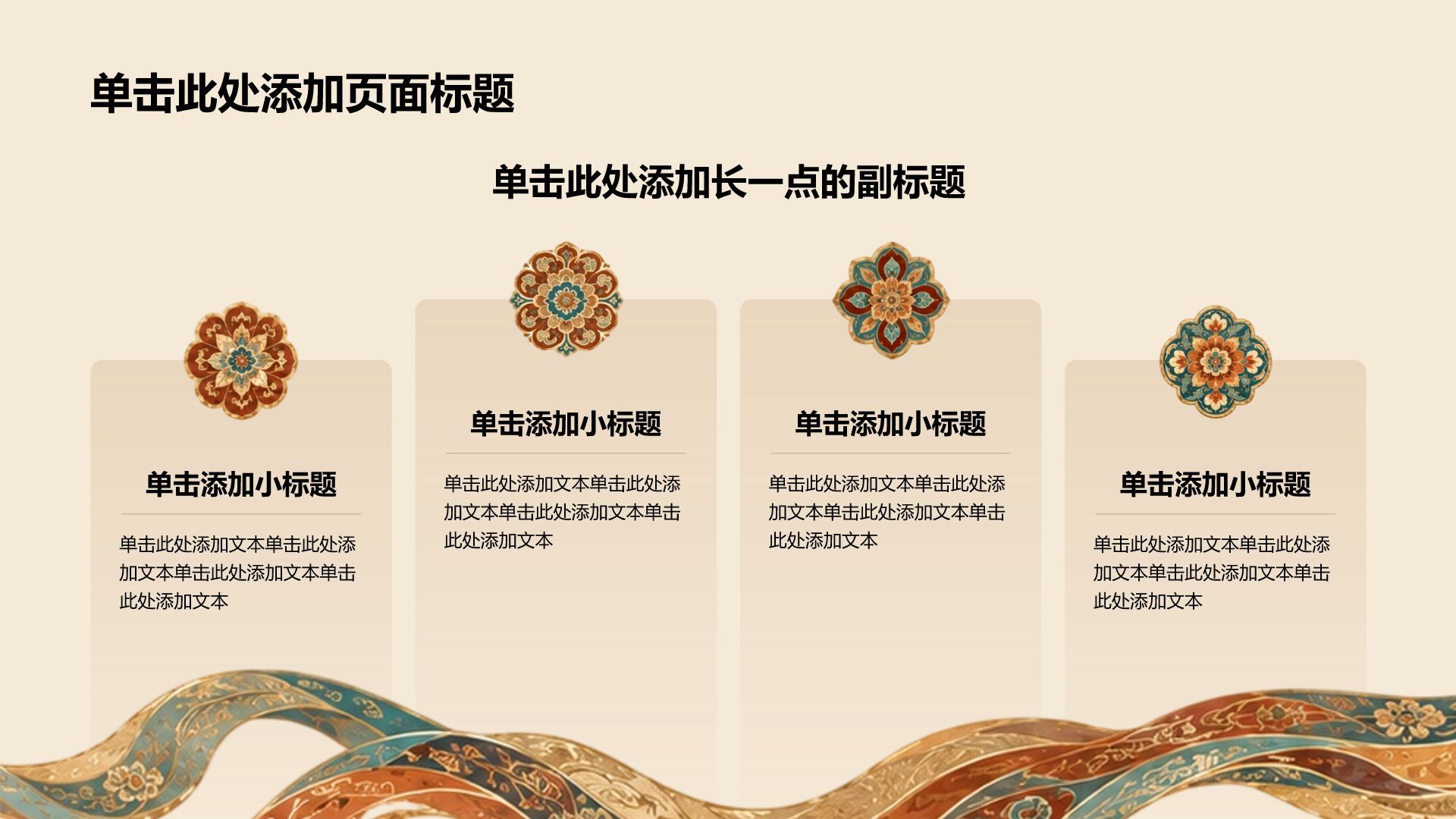 橙色插画风入党入团思想教育教育培训PPT模板