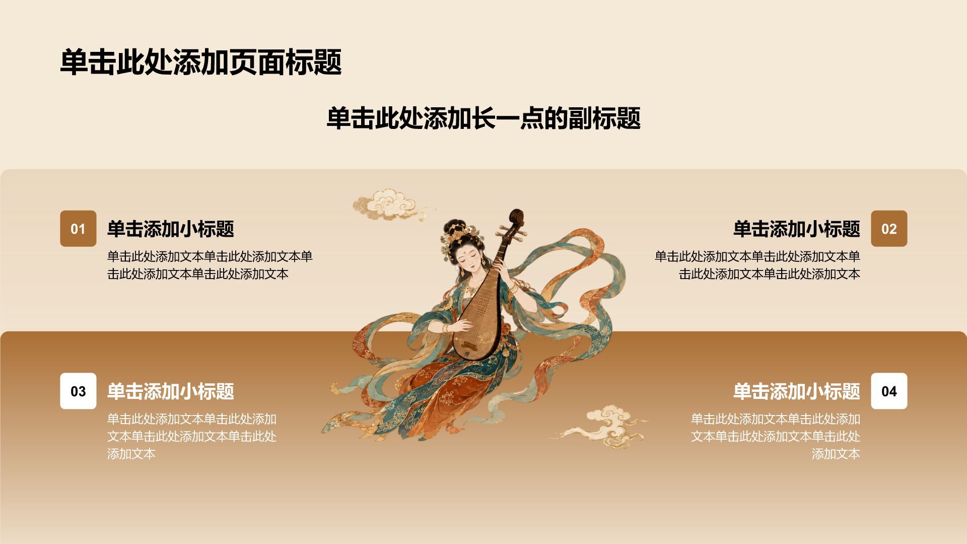 橙色插画风入党入团思想教育教育培训PPT模板
