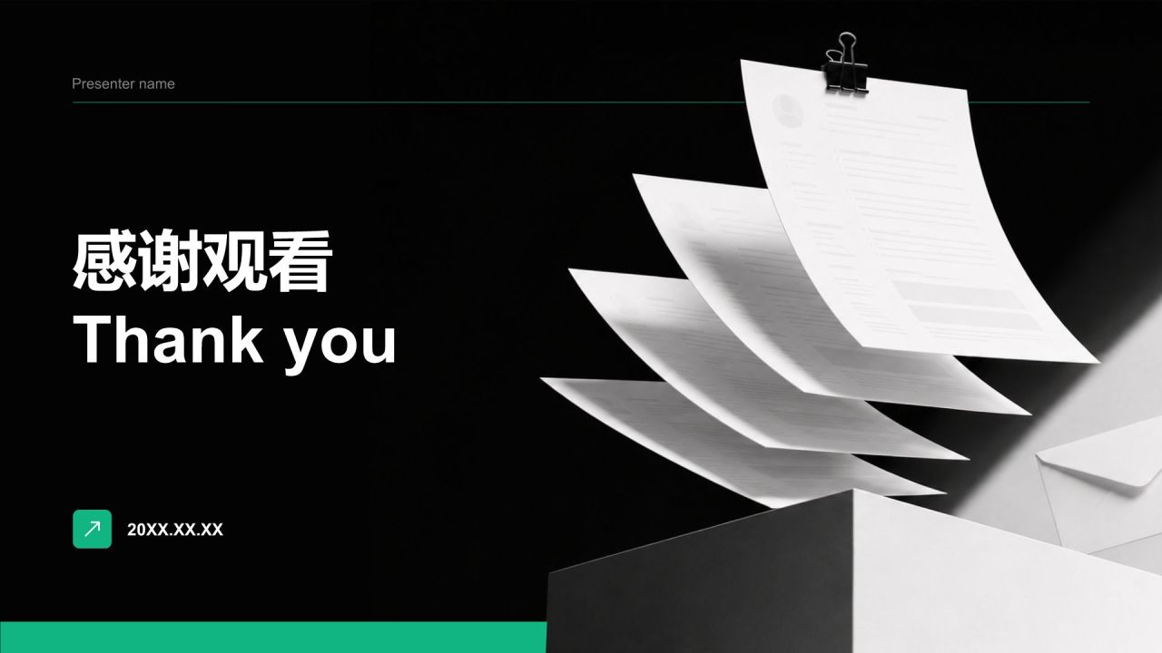 绿色商务风分析与方案PPT模板