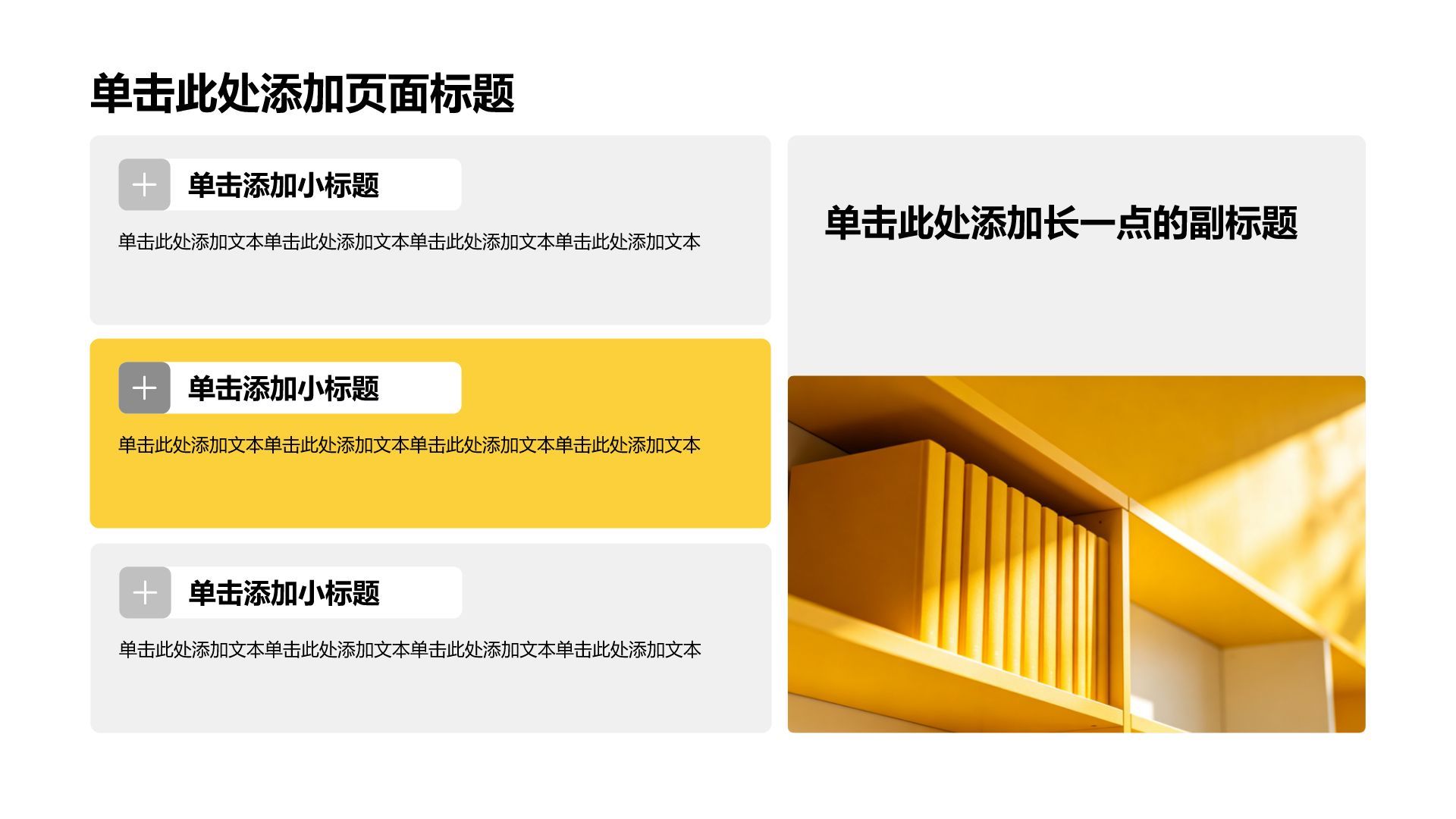 黄色商务风企业KPI达成率分析报告PPT模板