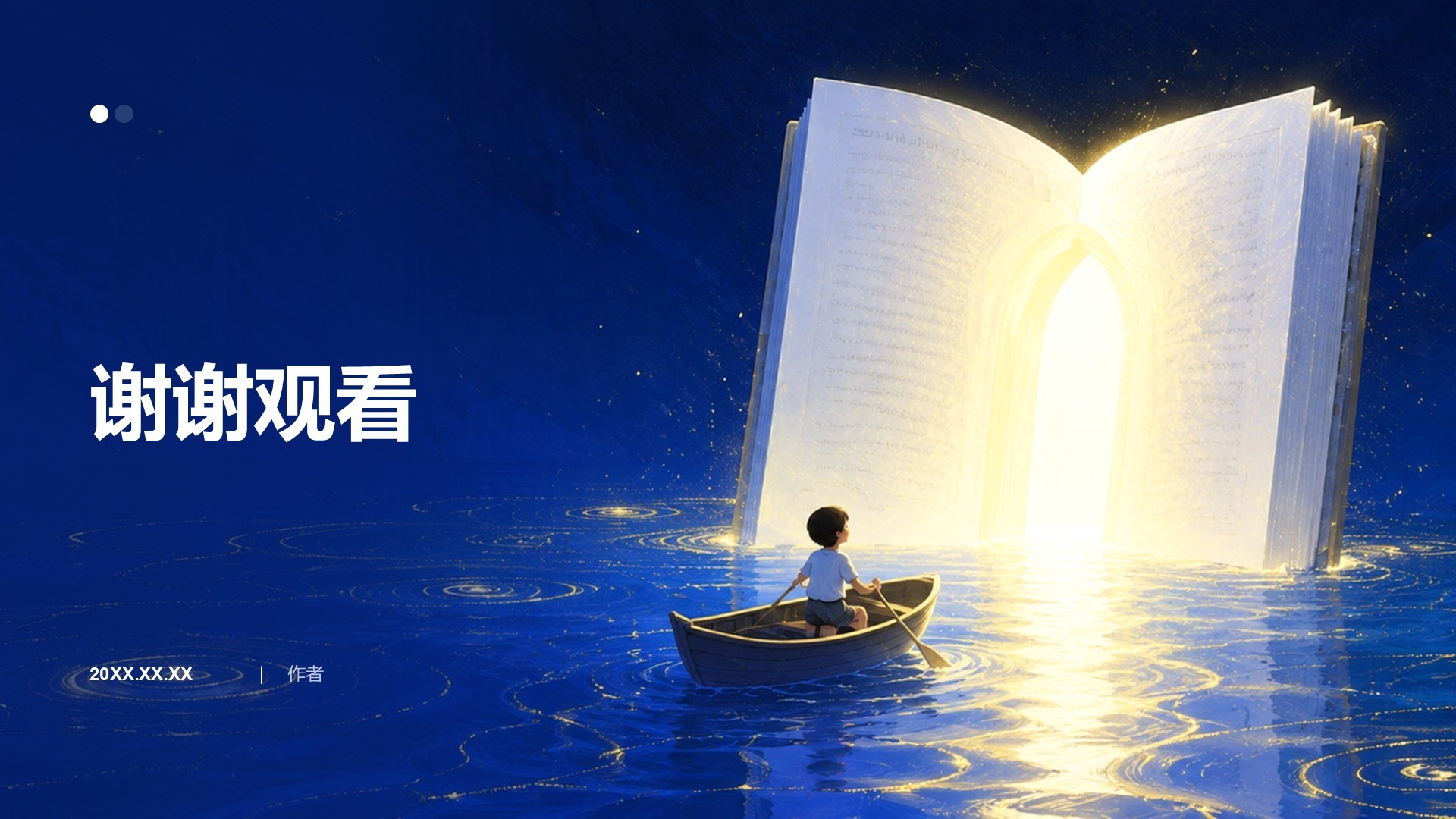 毕业季活动相册图集PPT主题