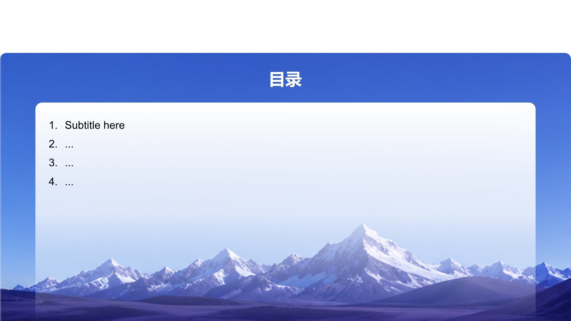 季度项目工作总结汇报PPT主题
