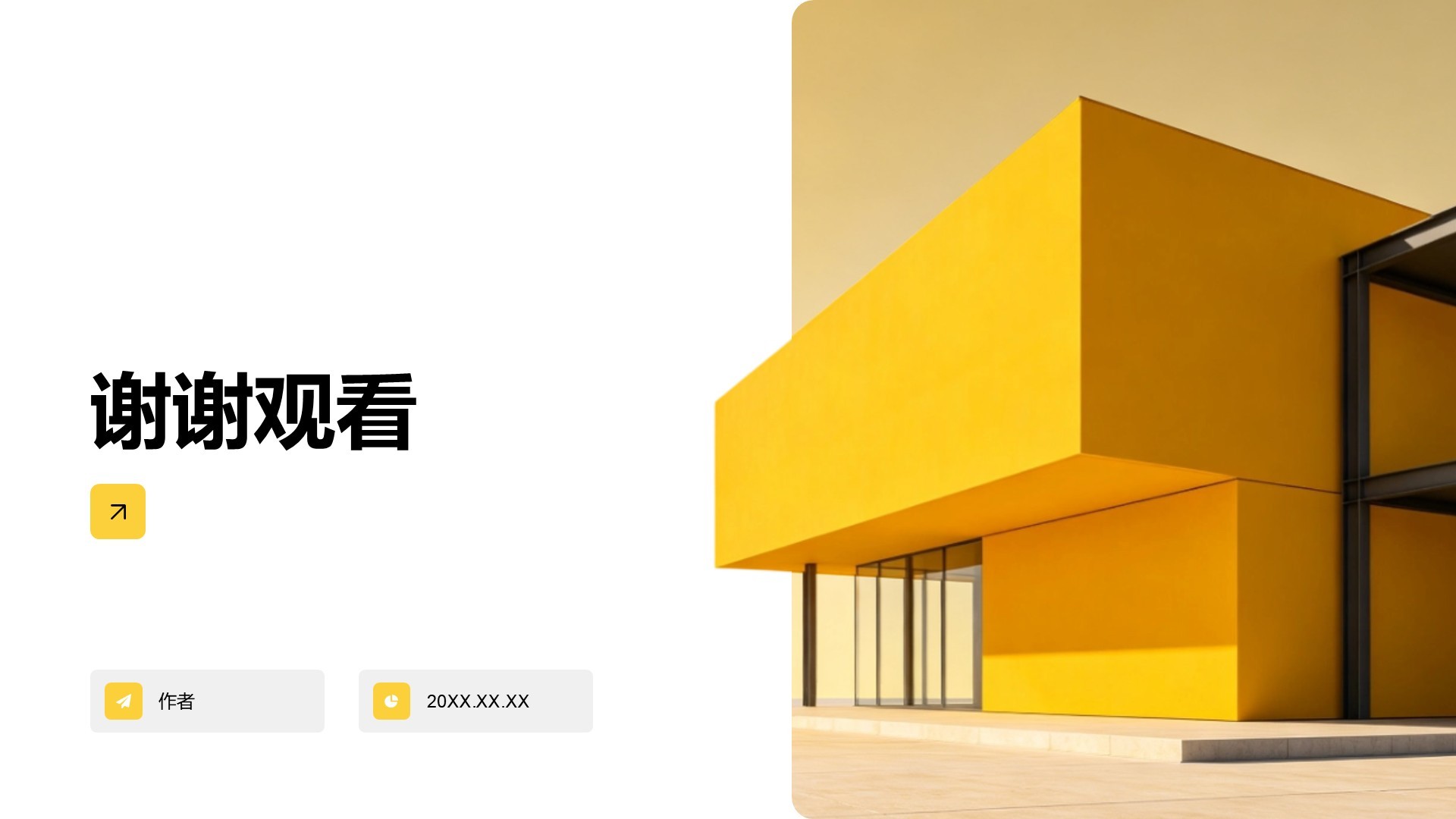 企业KPI达成率分析报告