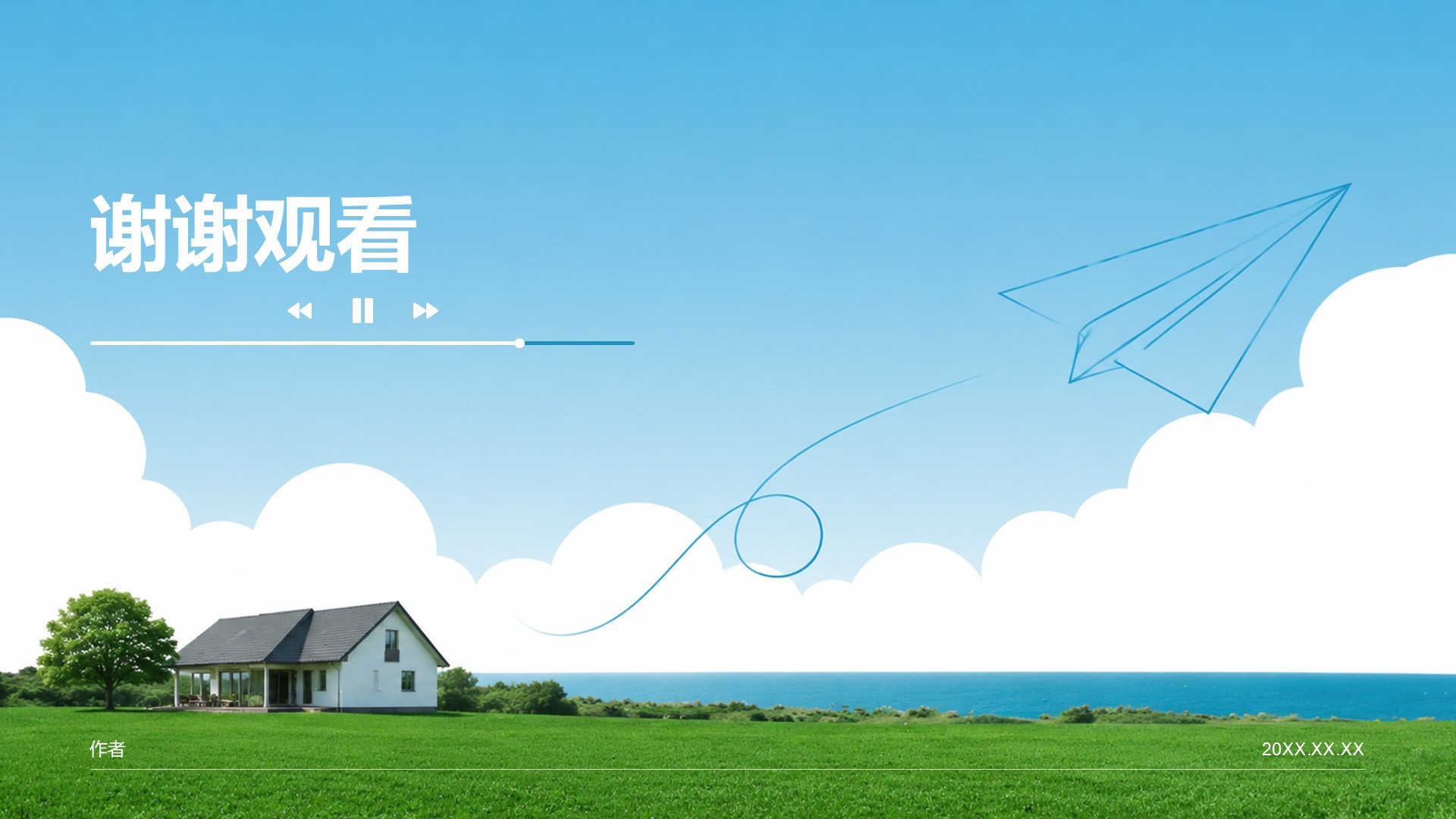 我的家乡旅游宣传介绍