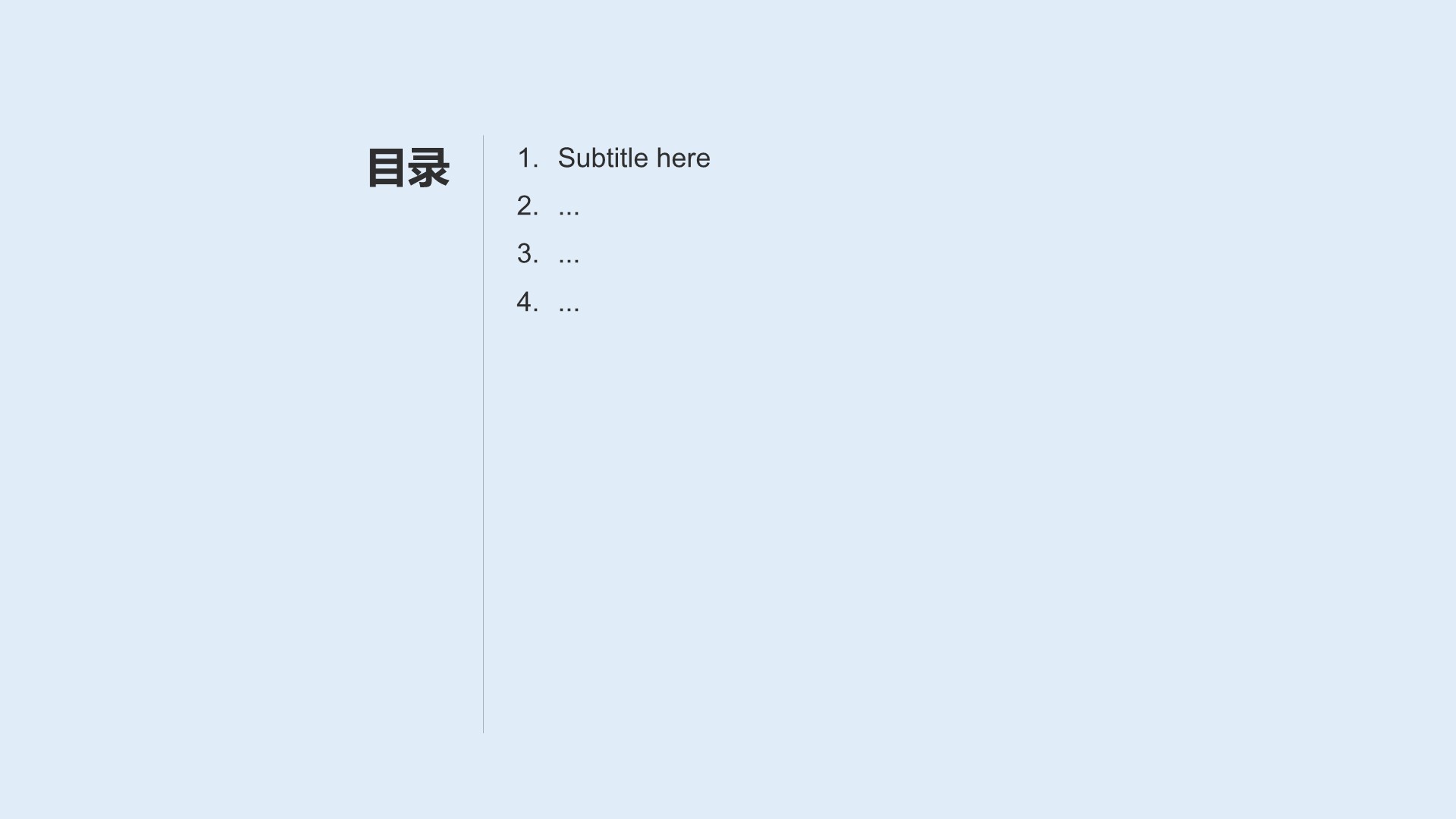 蓝色3D风毕业季PPT主题