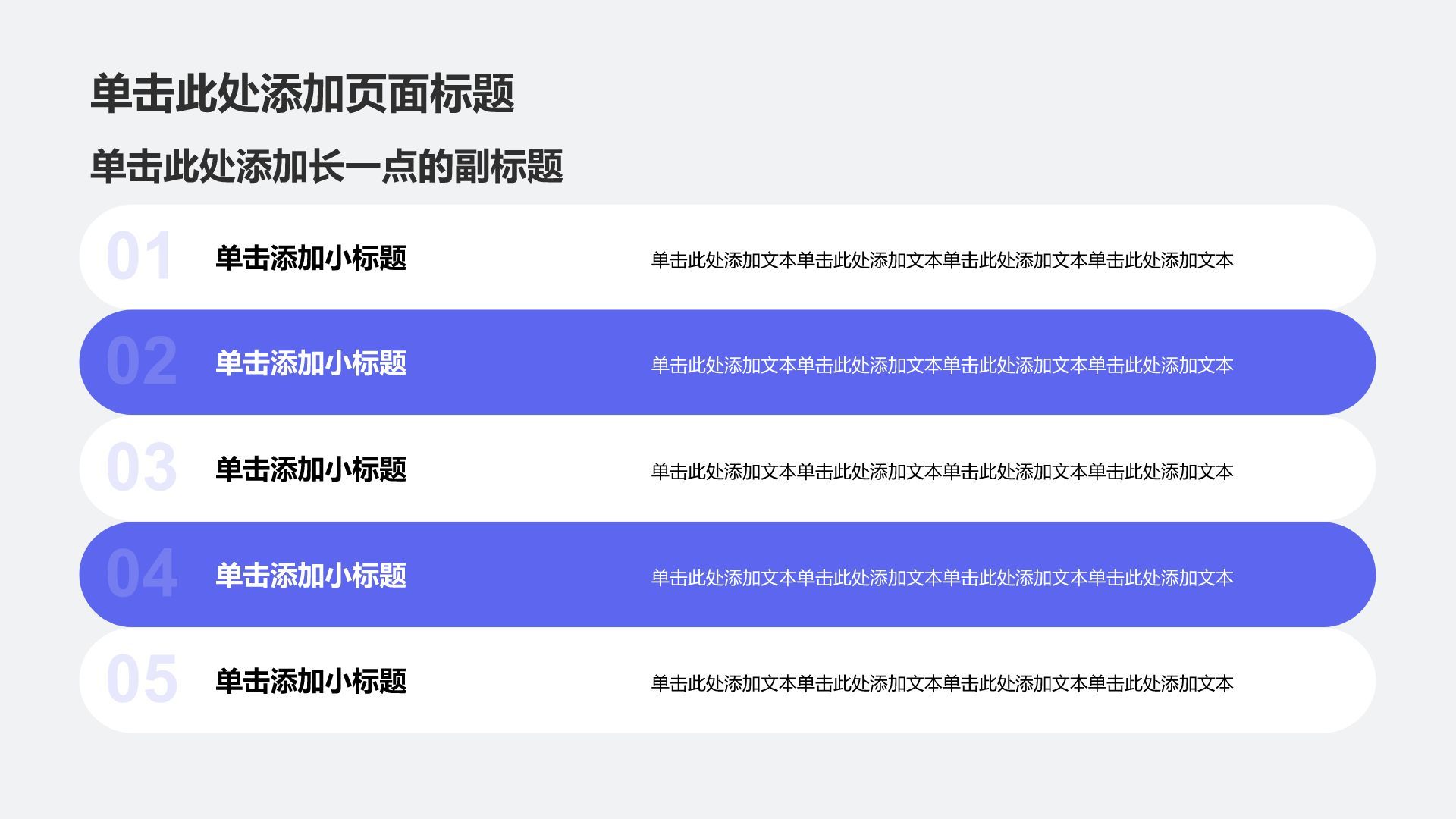 蓝色科技风通用医疗护理PPT模板
