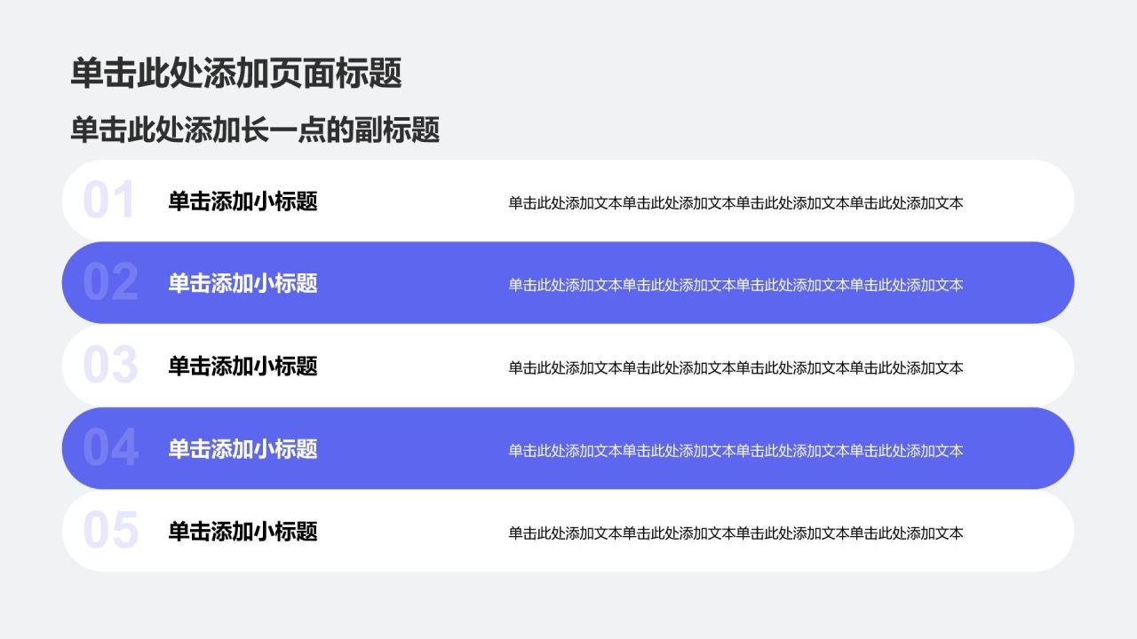 蓝色科技风通用医疗护理PPT模板