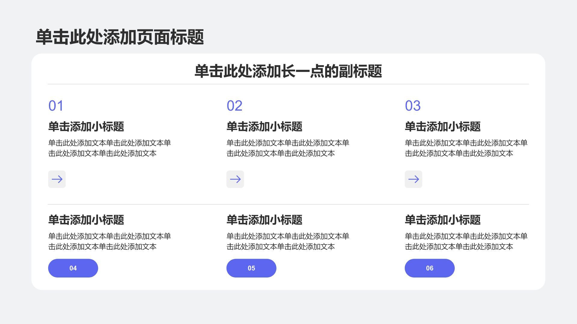 蓝色科技风通用医疗护理PPT模板