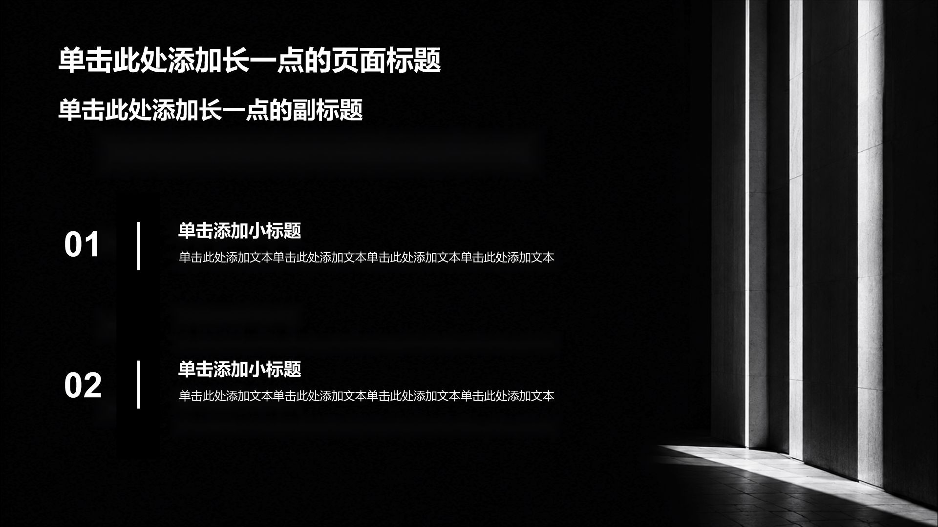 简约风通用实习实践报告PPT模板