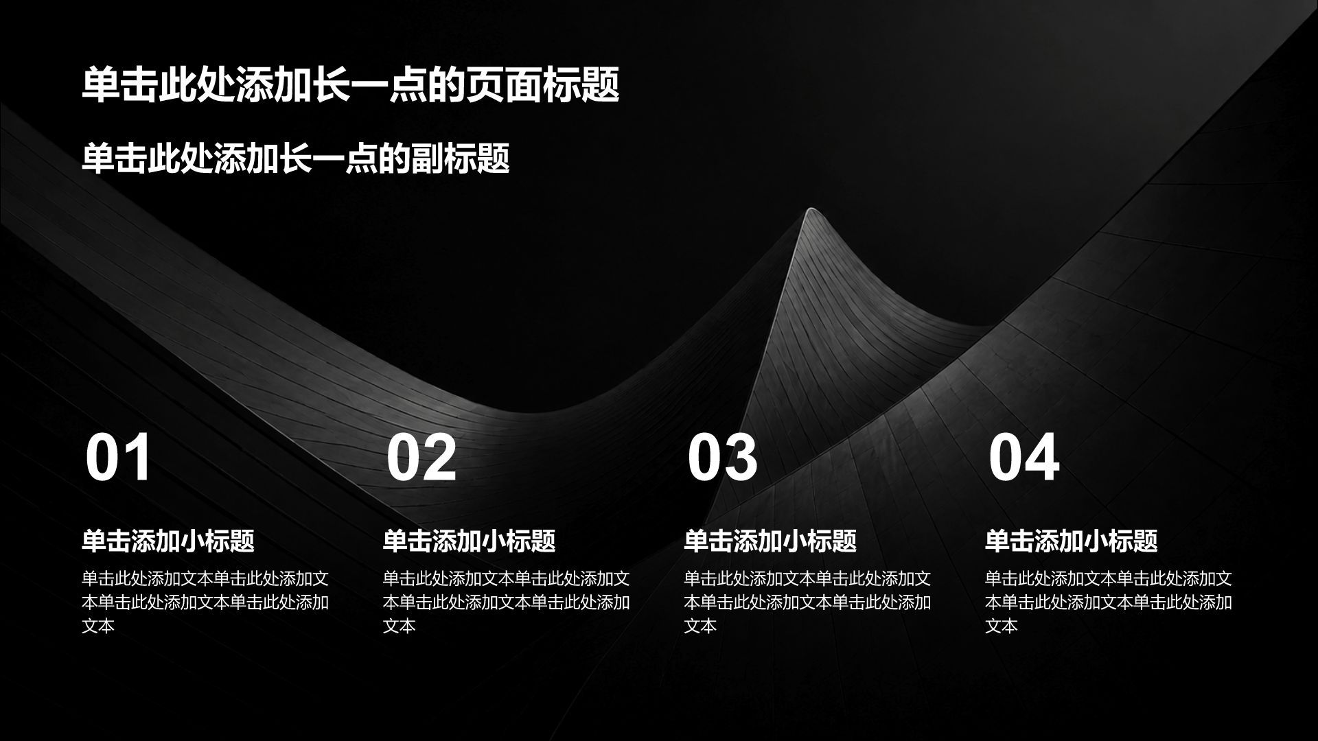 简约风通用实习实践报告PPT模板