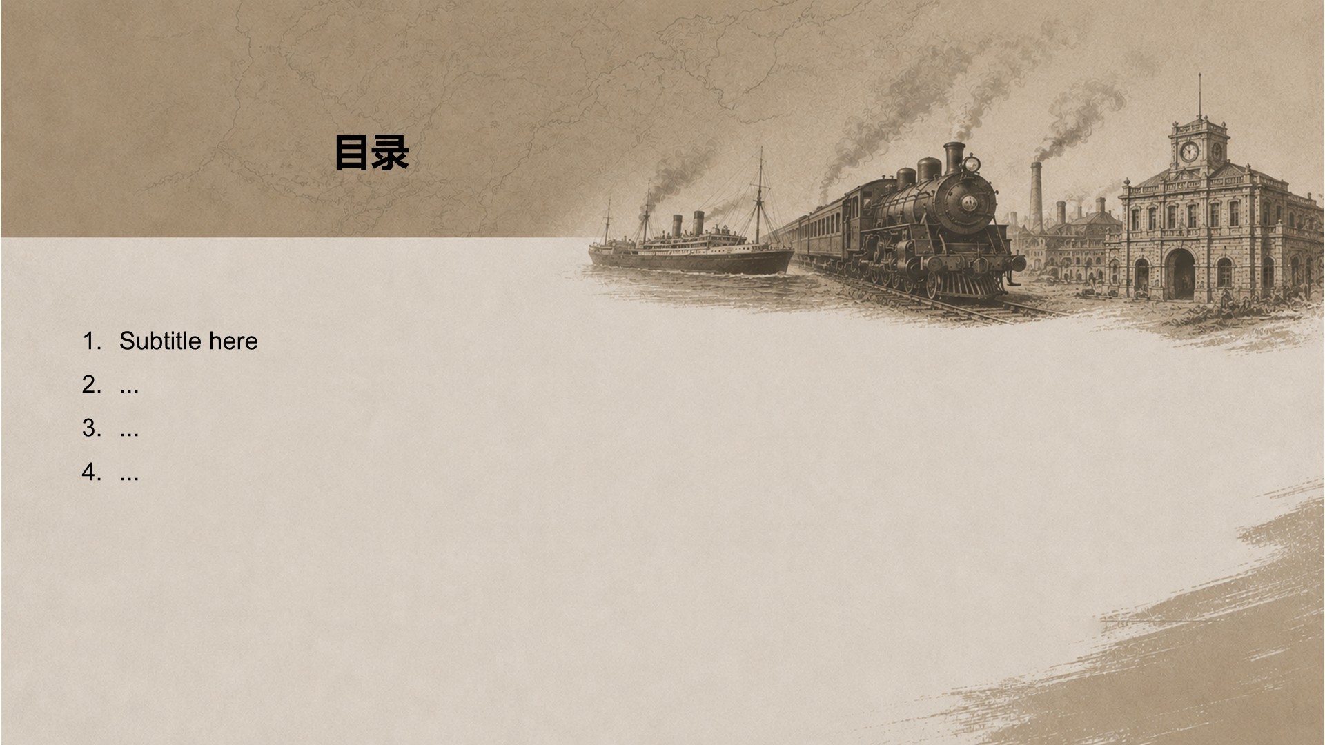 复古风历史事件PPT主题