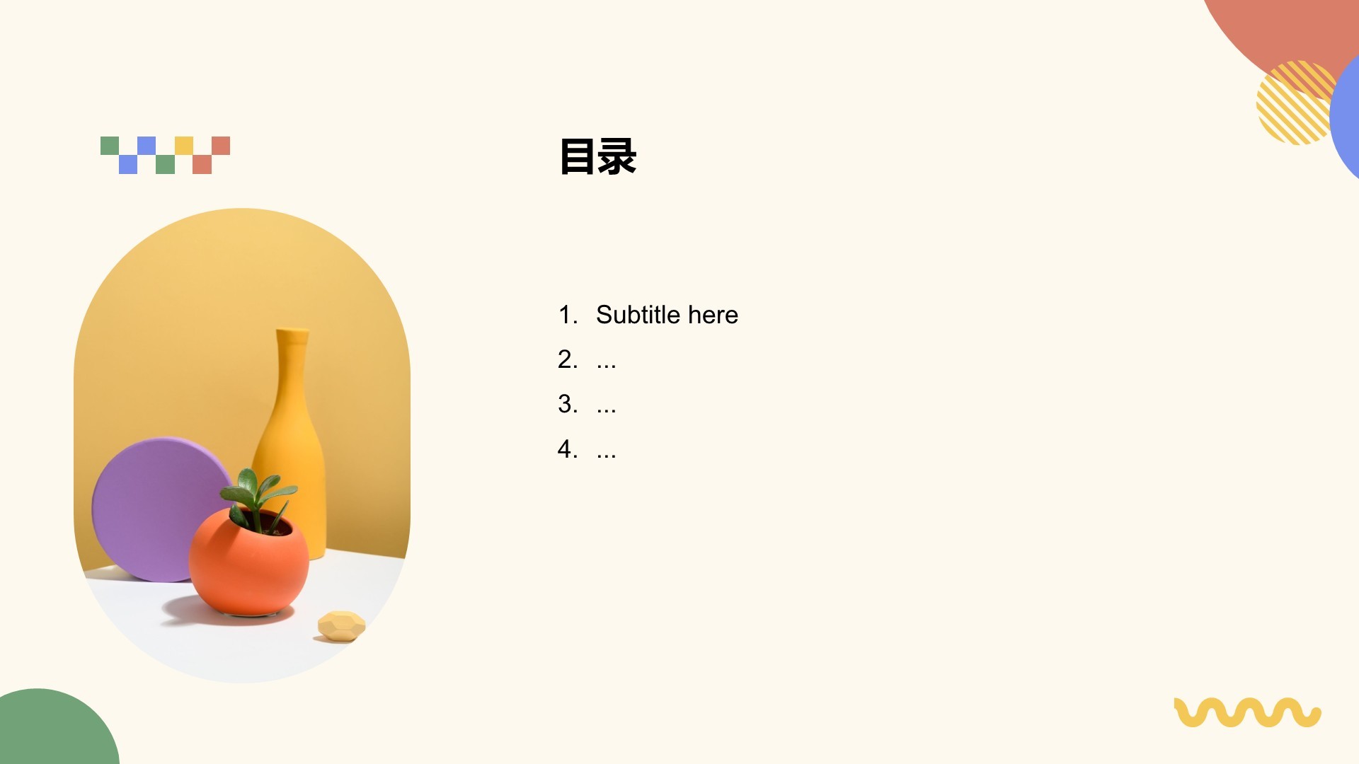 简约风论文答辩PPT