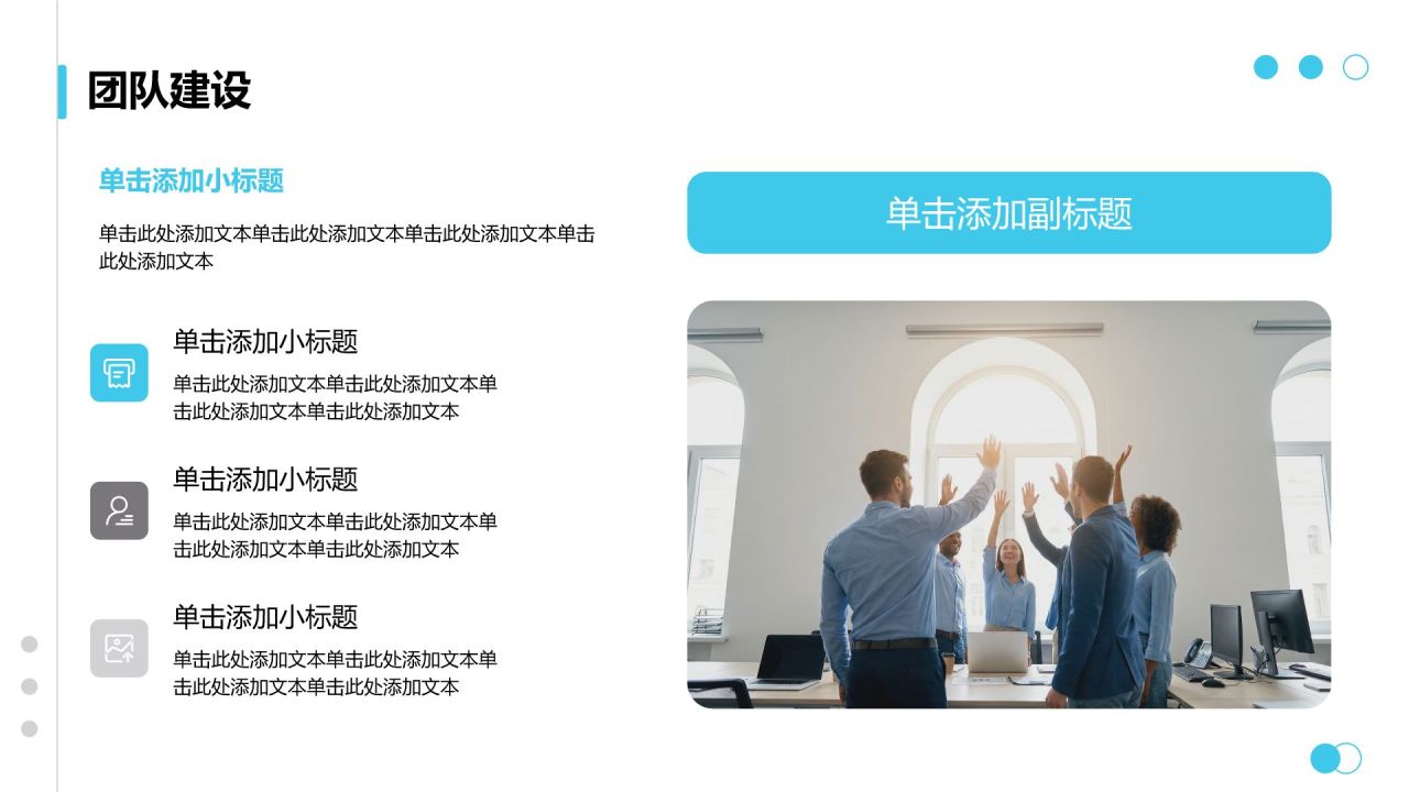 蓝色商务风工作总结汇报商务通用风PPT模板