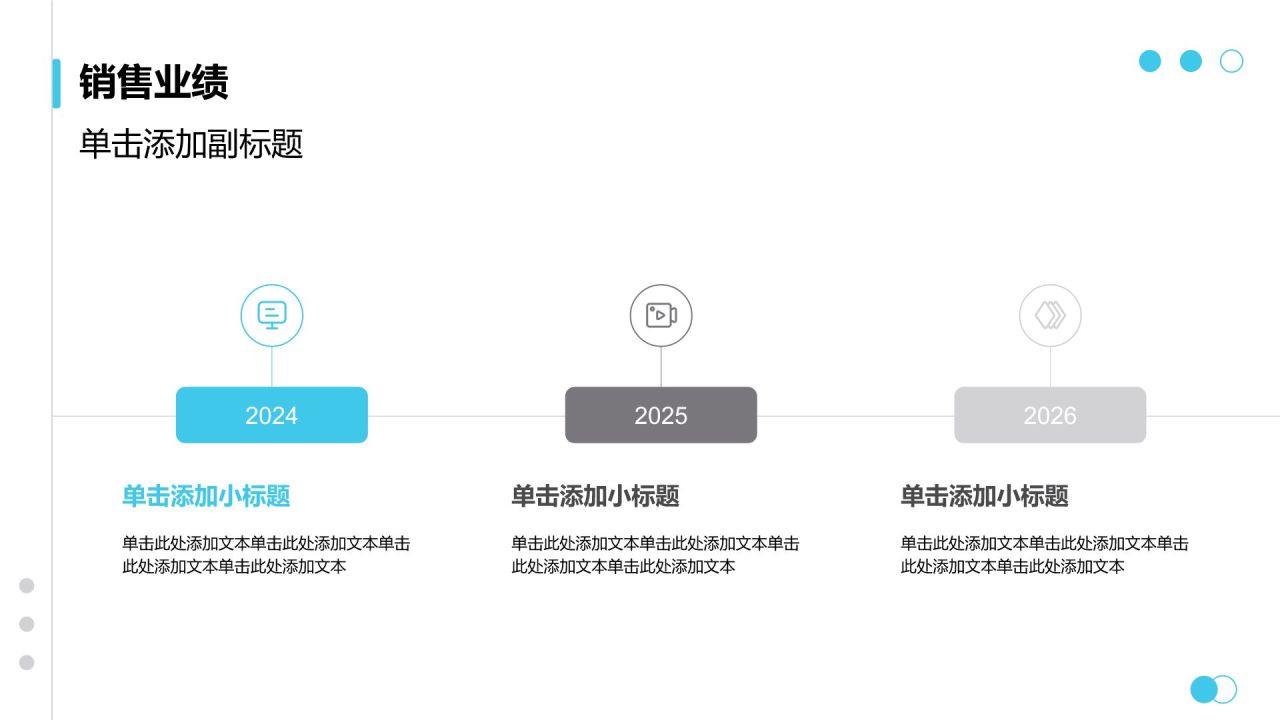 蓝色商务风工作总结汇报商务通用风PPT模板