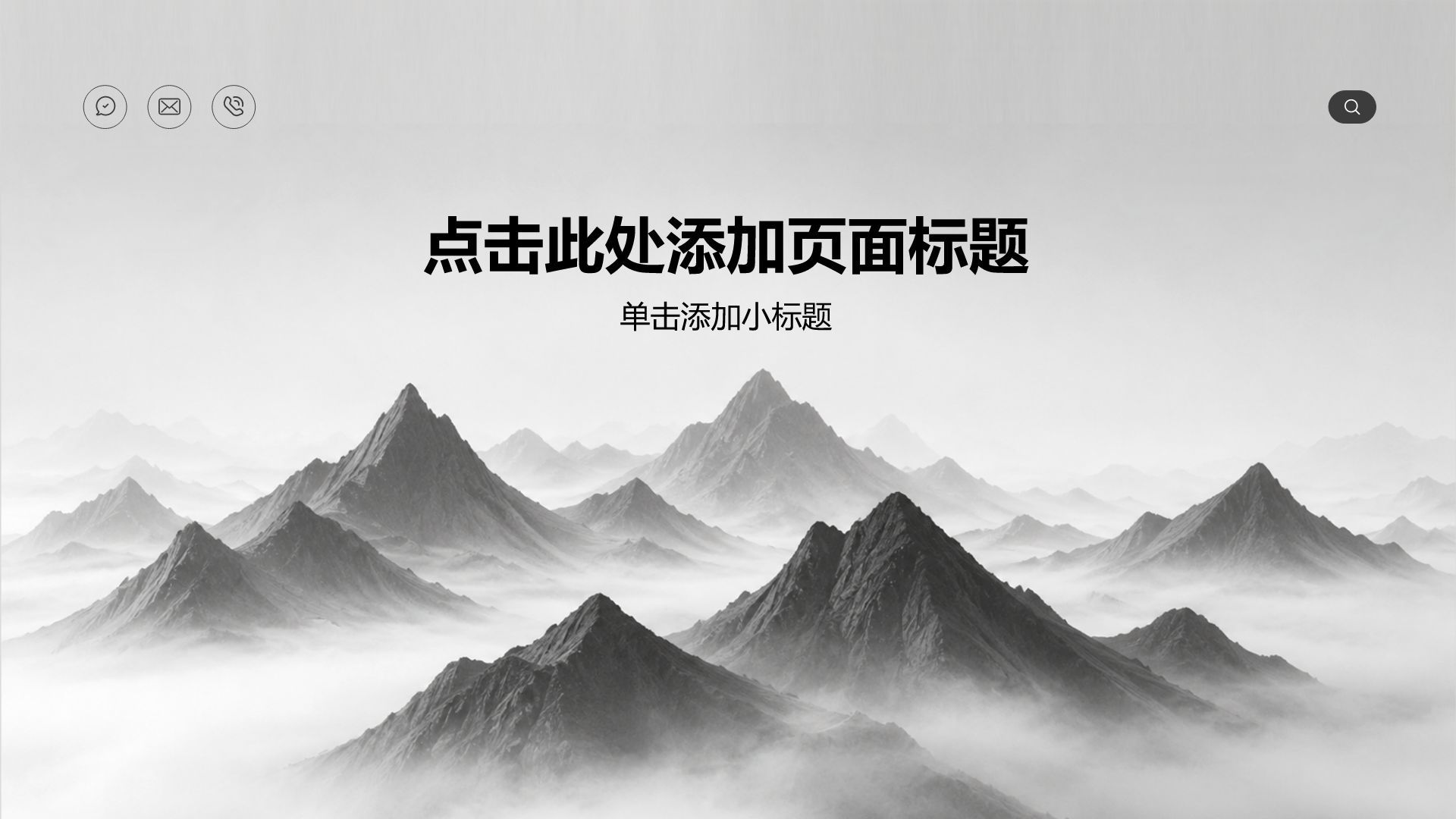 简约风通用行业工作总结汇报PPT模板