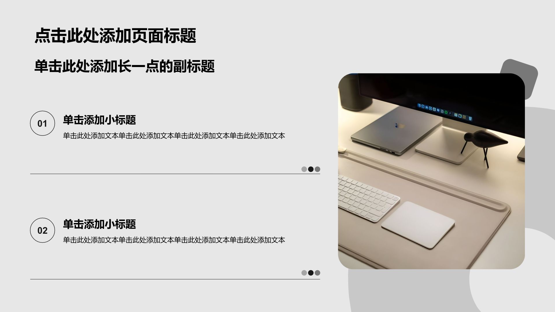 黑色简约风论文答辩PPT模板