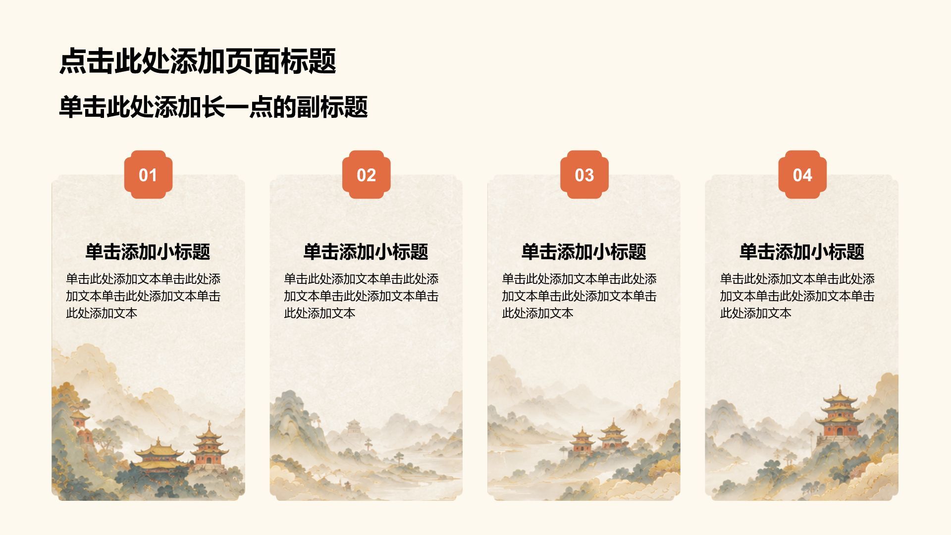 黄色复古风政治理念宣讲PPT模板