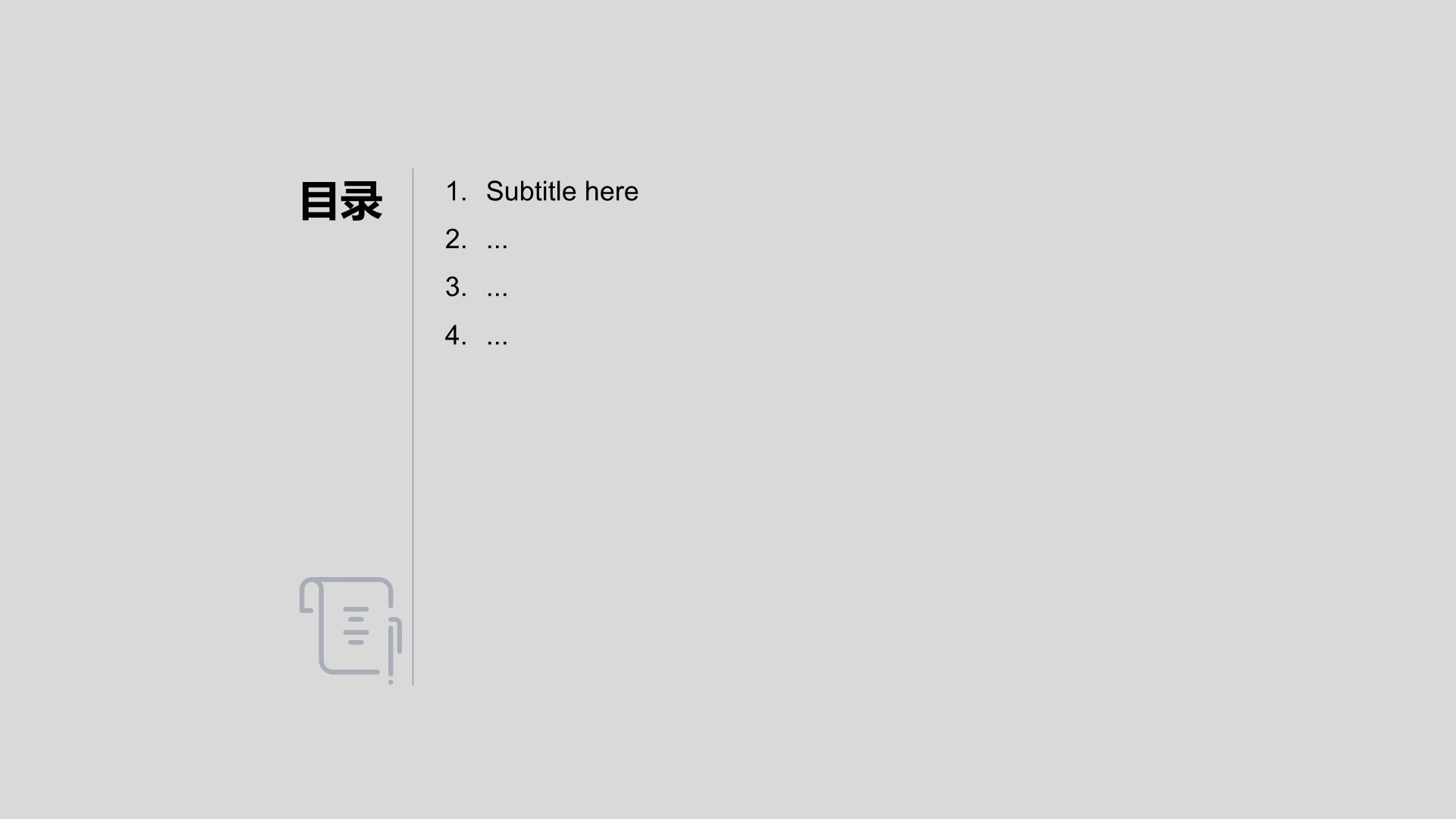 通用行业工作总结汇报PPT主题