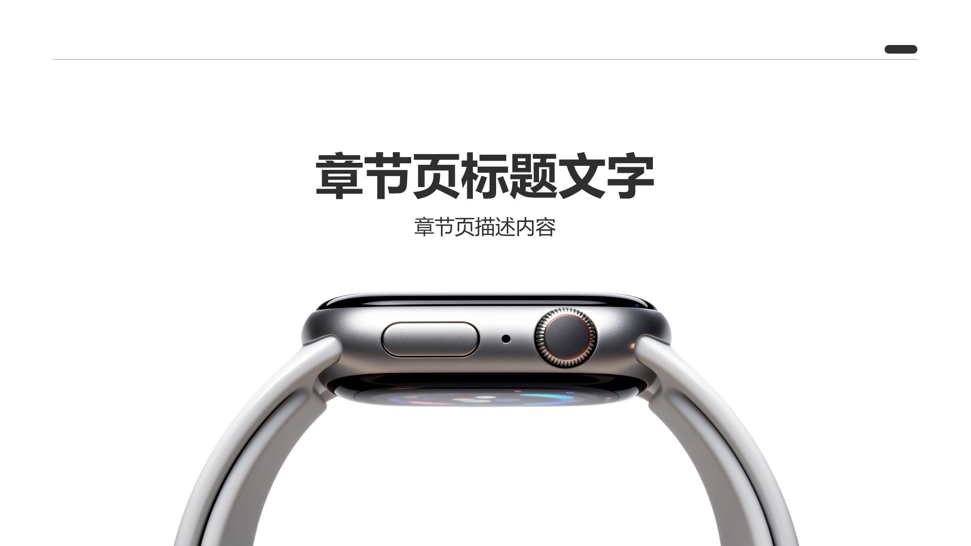 商务风分析与方案