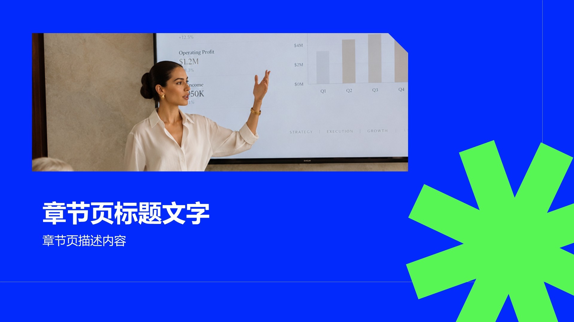 求职简历PPT主题