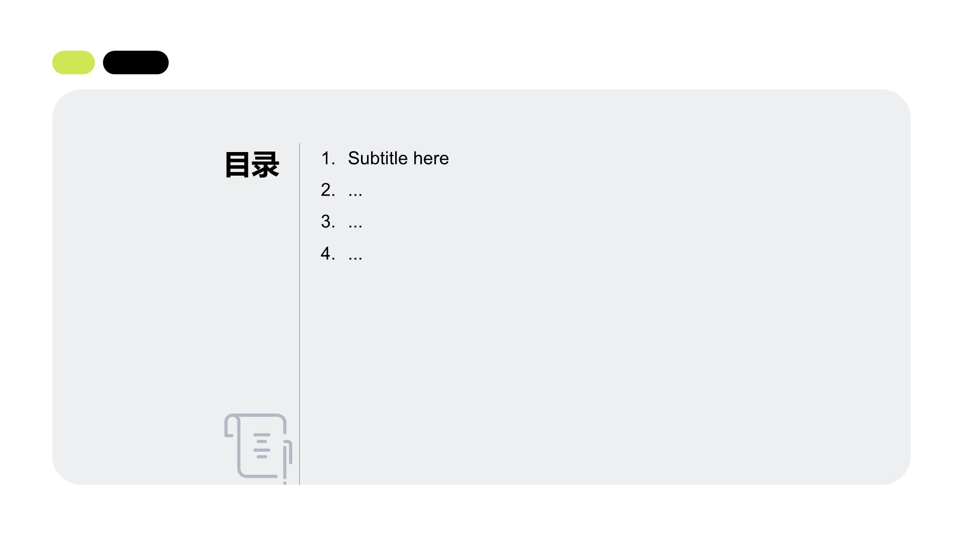 黄色插画风医疗护理PPT主题
