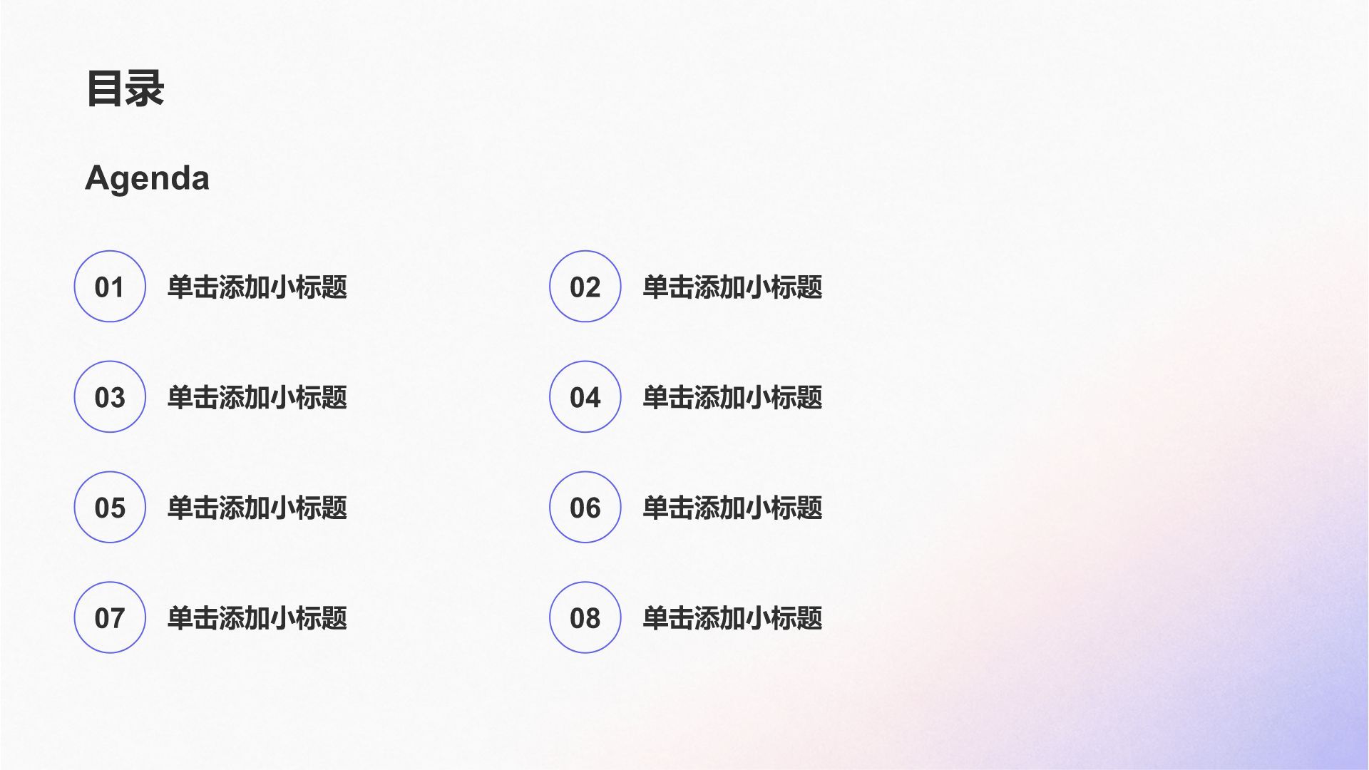 紫色渐变风大学生实习实践汇报PPT模板