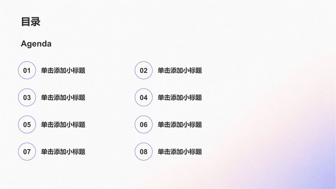 紫色渐变风大学生实习实践汇报PPT模板