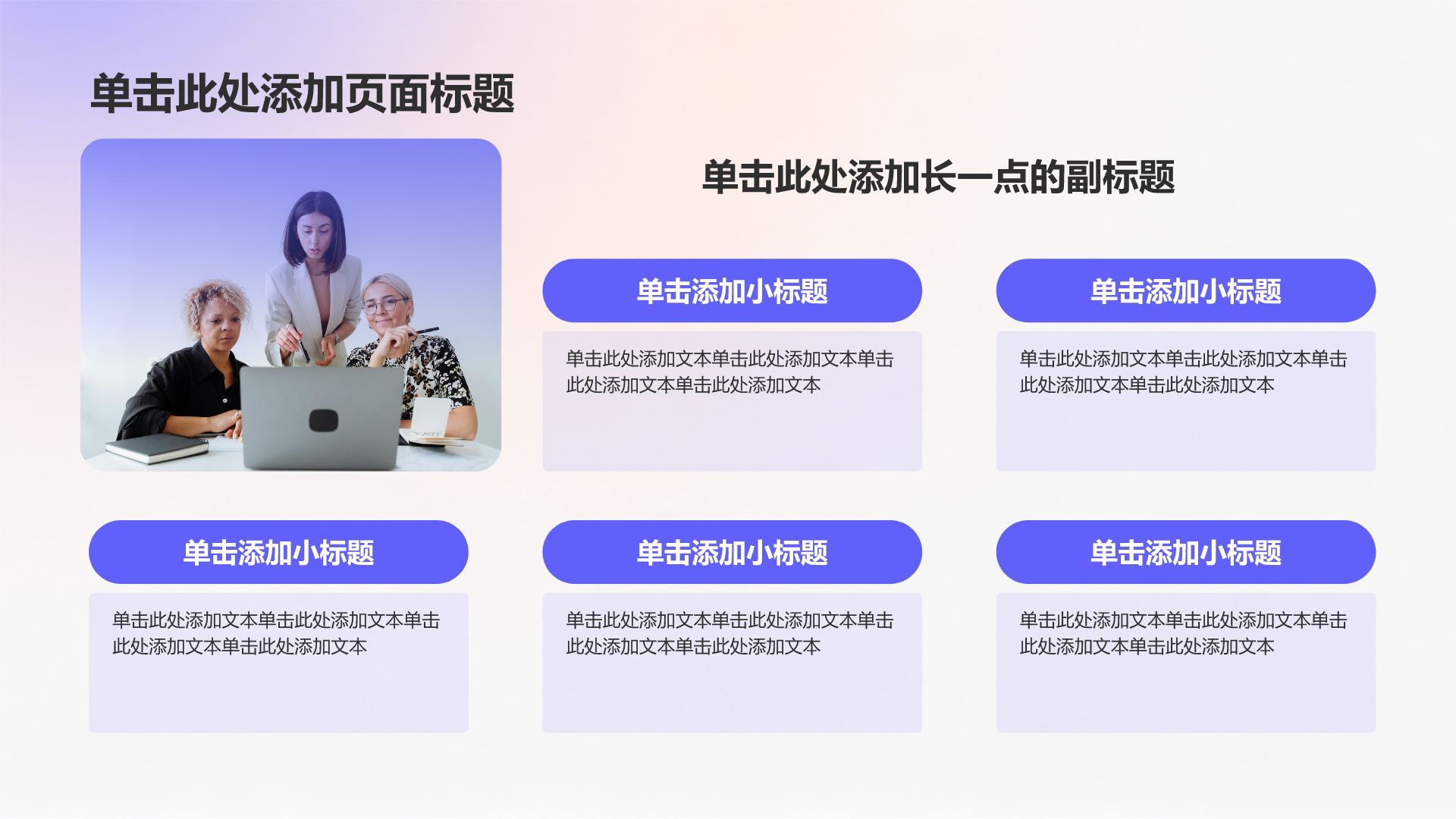 紫色渐变风大学生实习实践汇报PPT模板
