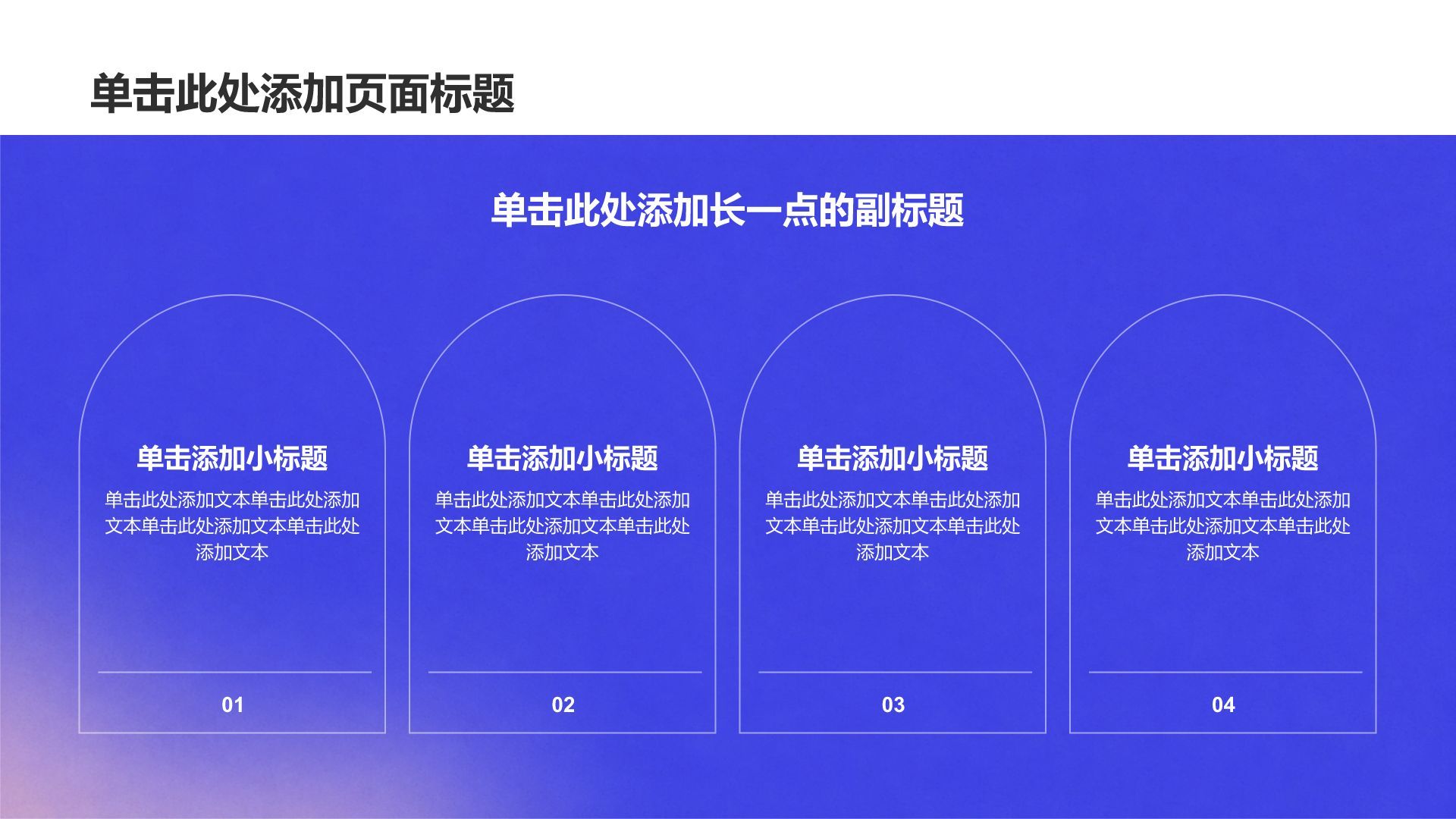 紫色渐变风大学生实习实践汇报PPT模板