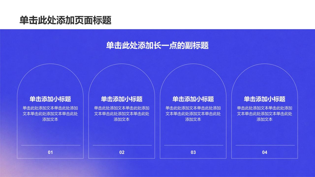 紫色渐变风大学生实习实践汇报PPT模板