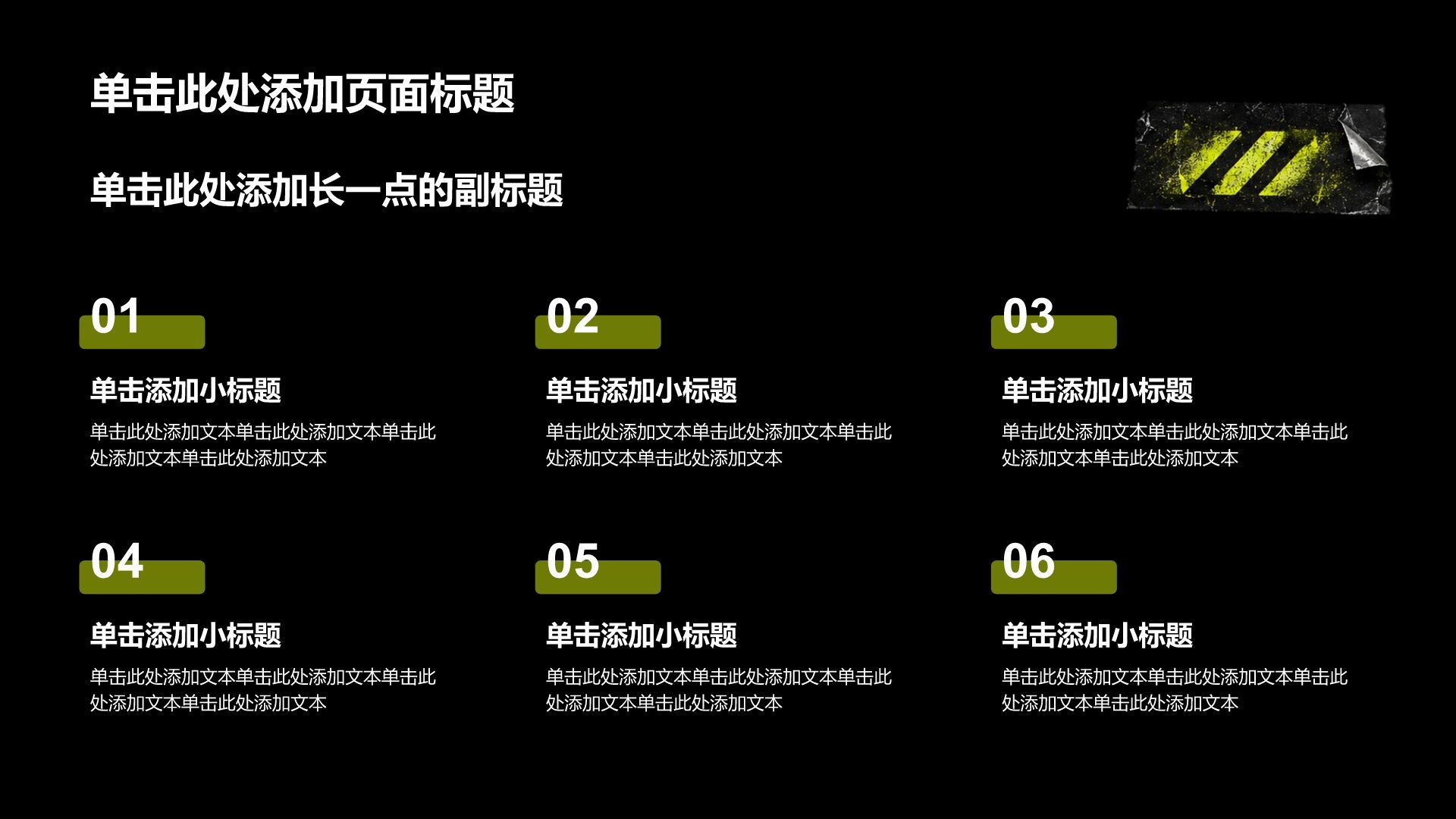 黄色3D风创新创业计划书PPT模板