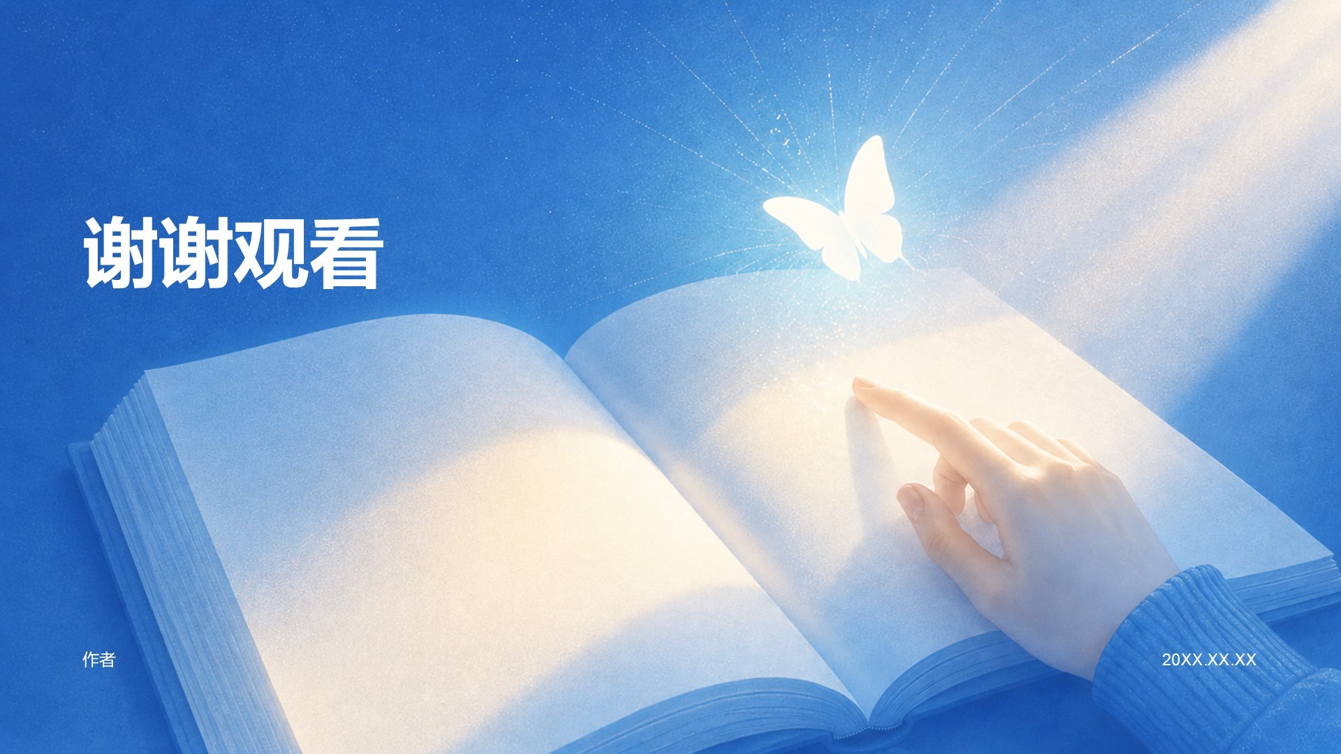 蓝色插画风读书学习活动PPT
