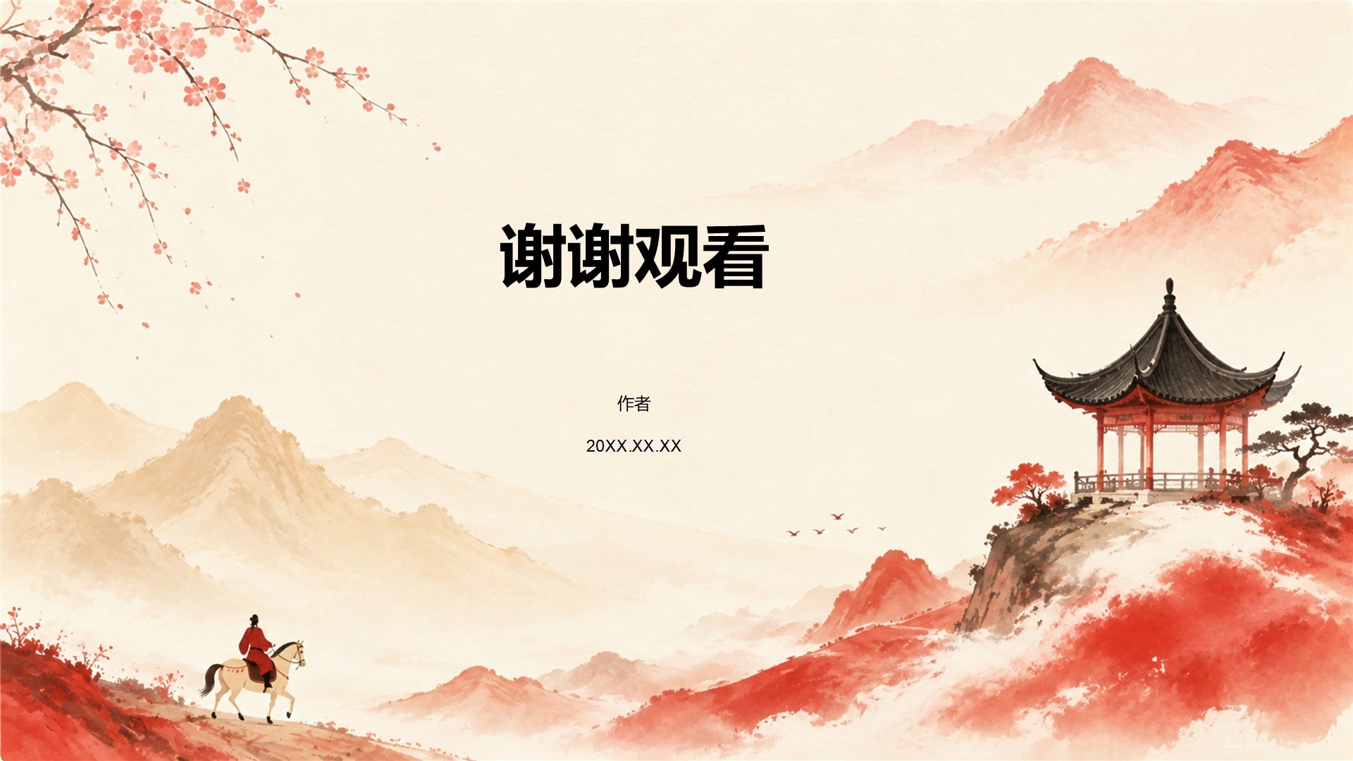 红色复古风传统文化推广介绍PPT主题