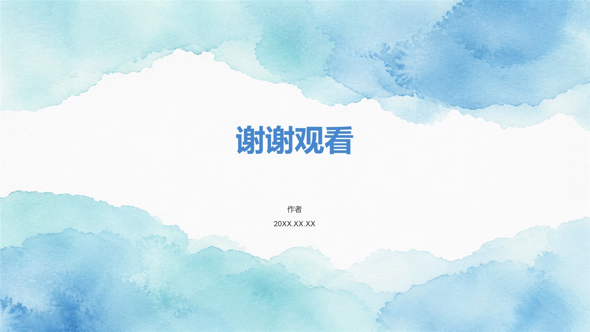 蓝色小清新毕业季活动策划PPT主题