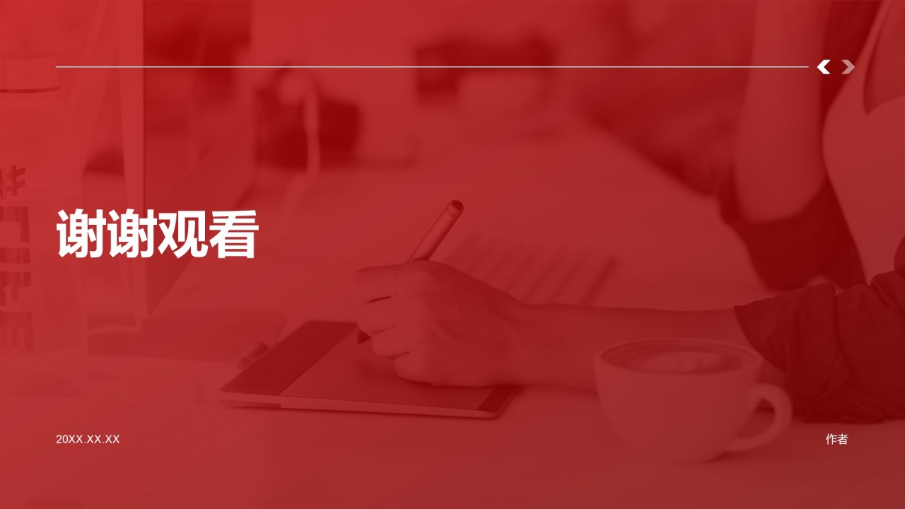 红色商务风党政通用模板PPT主题