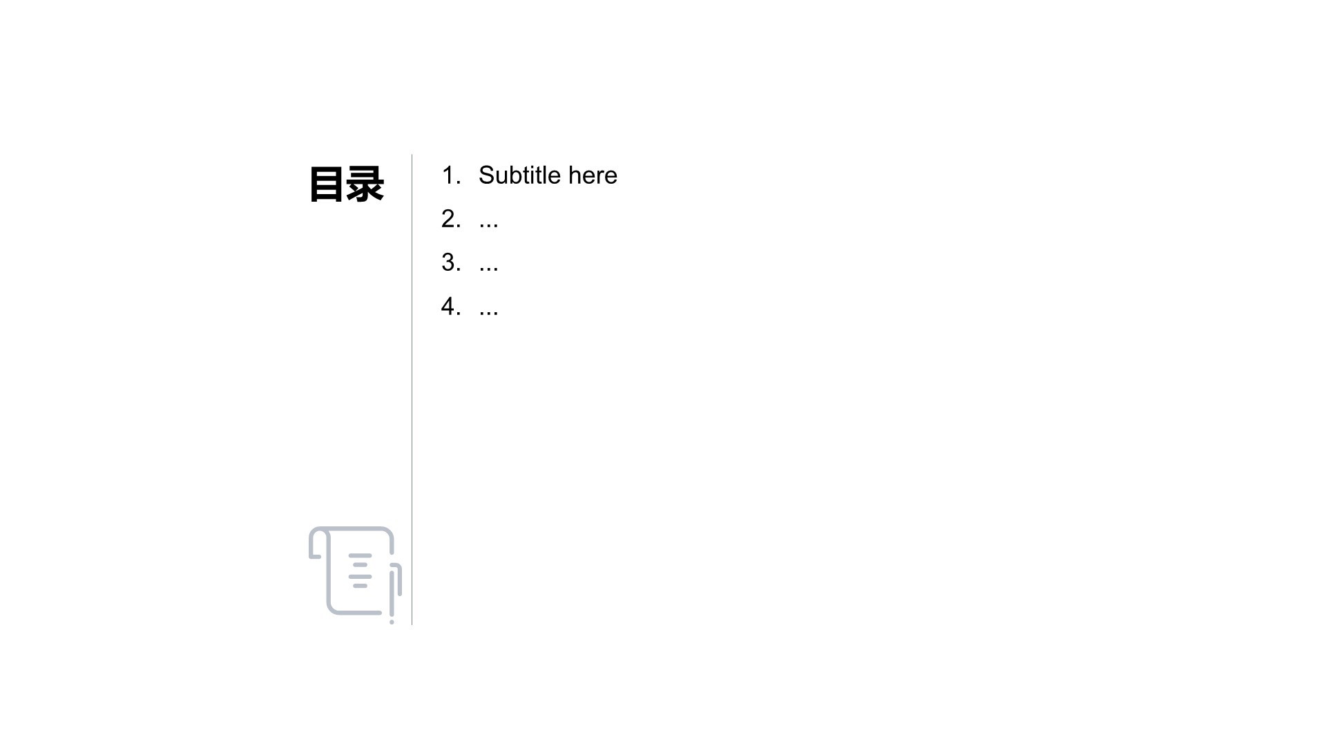 橙色3D风教育培训毕业季PPT主题