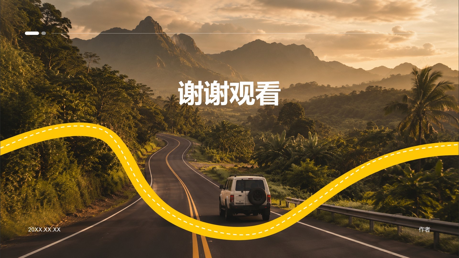 黄色商务公司旅游产品介绍PPT主题