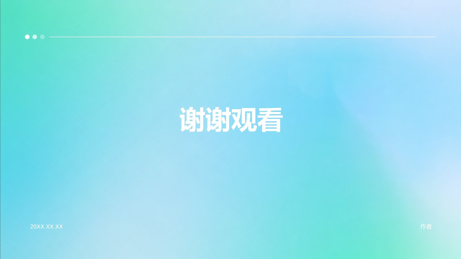 蓝色渐变风简约商务工作总结汇报