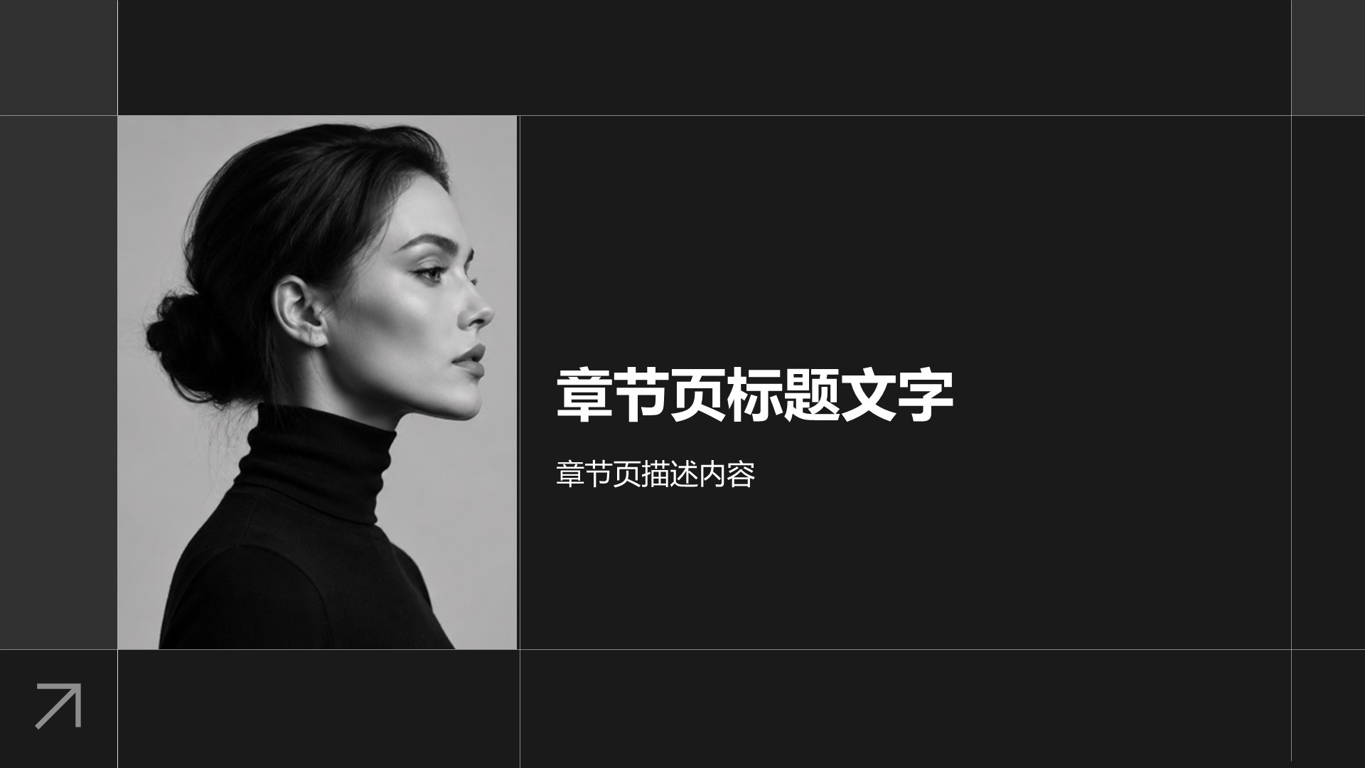 黑色商务风通用求职简历
